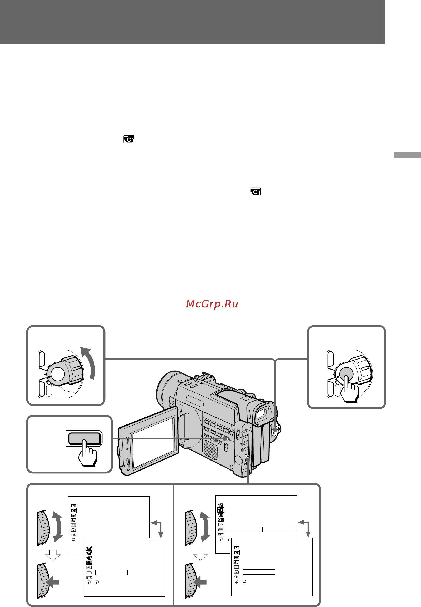 Sony DCR-TRV890E [79/200] Cut recording