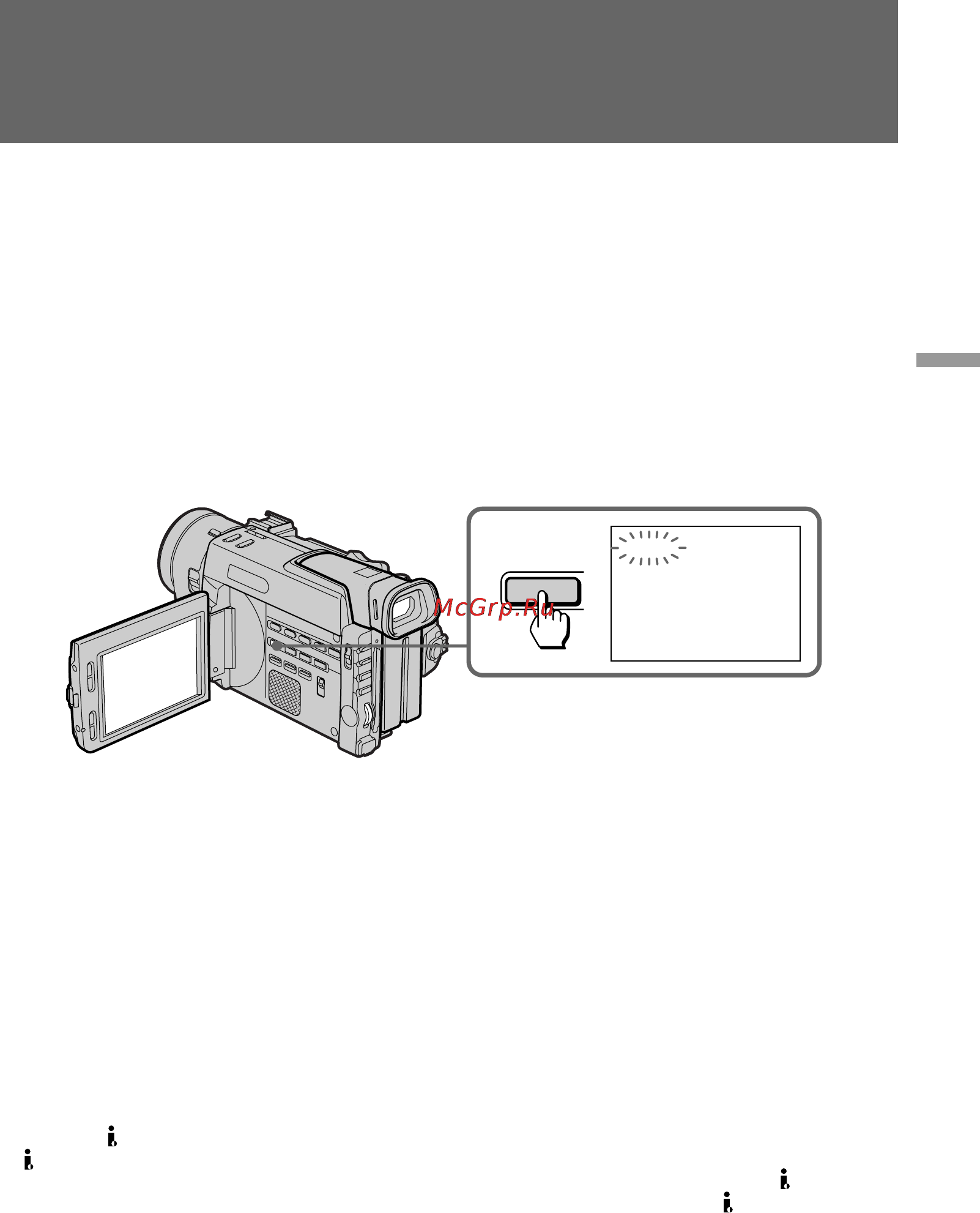 Sony DCR-TRV890E [91/200] Viewing the picture with the picture effect
