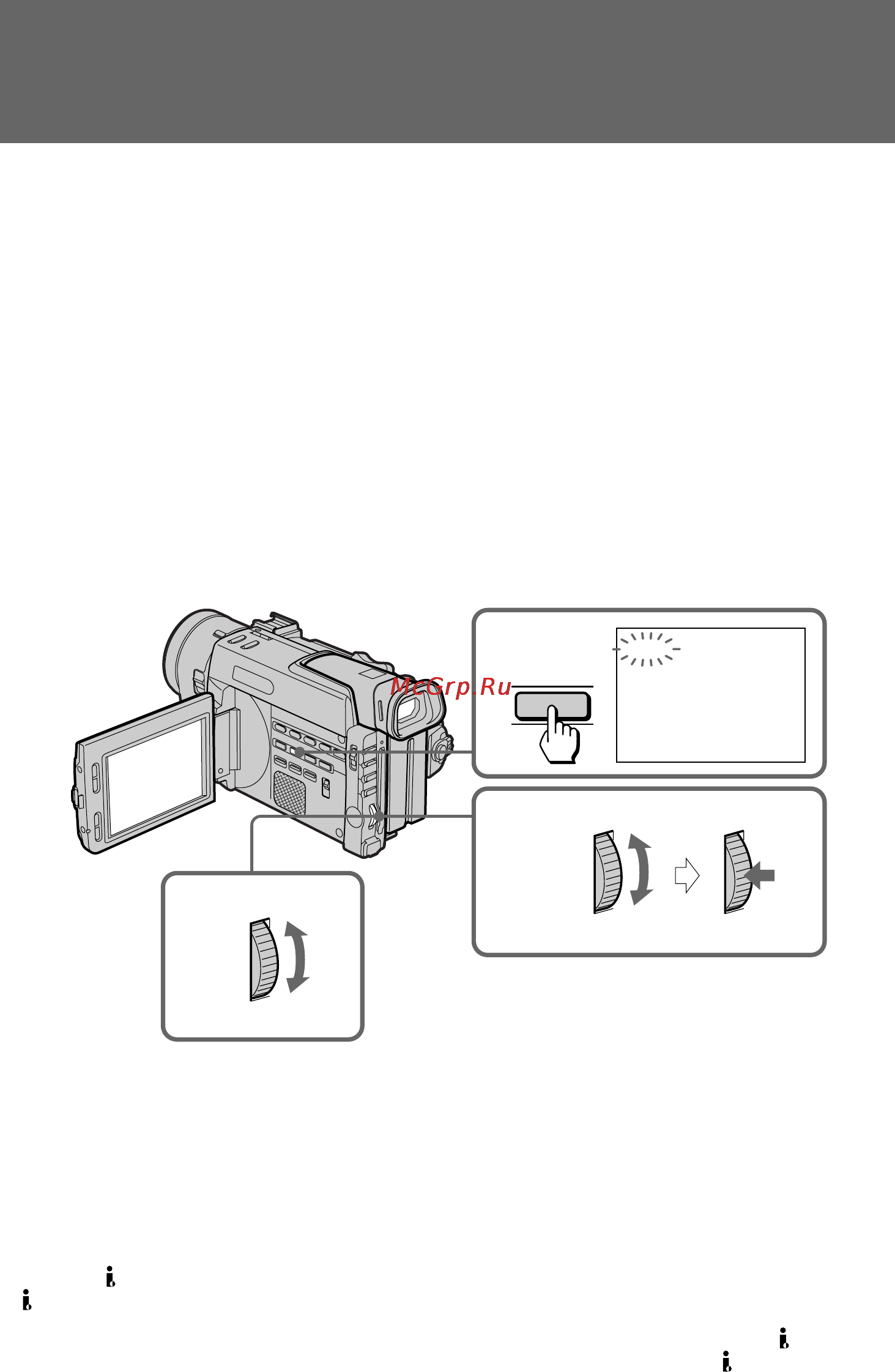 Sony DCR-TRV890E [92/200] Viewing the picture with the digital effect