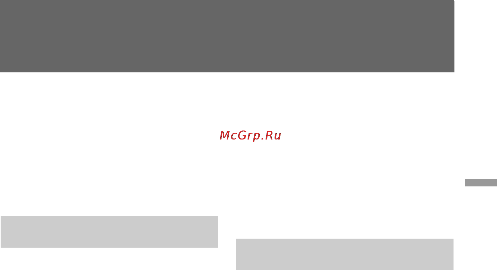 Sony DCR-TRV890E [93/200] Поиск границ на запи санной ленте с помощью даты поиск даты