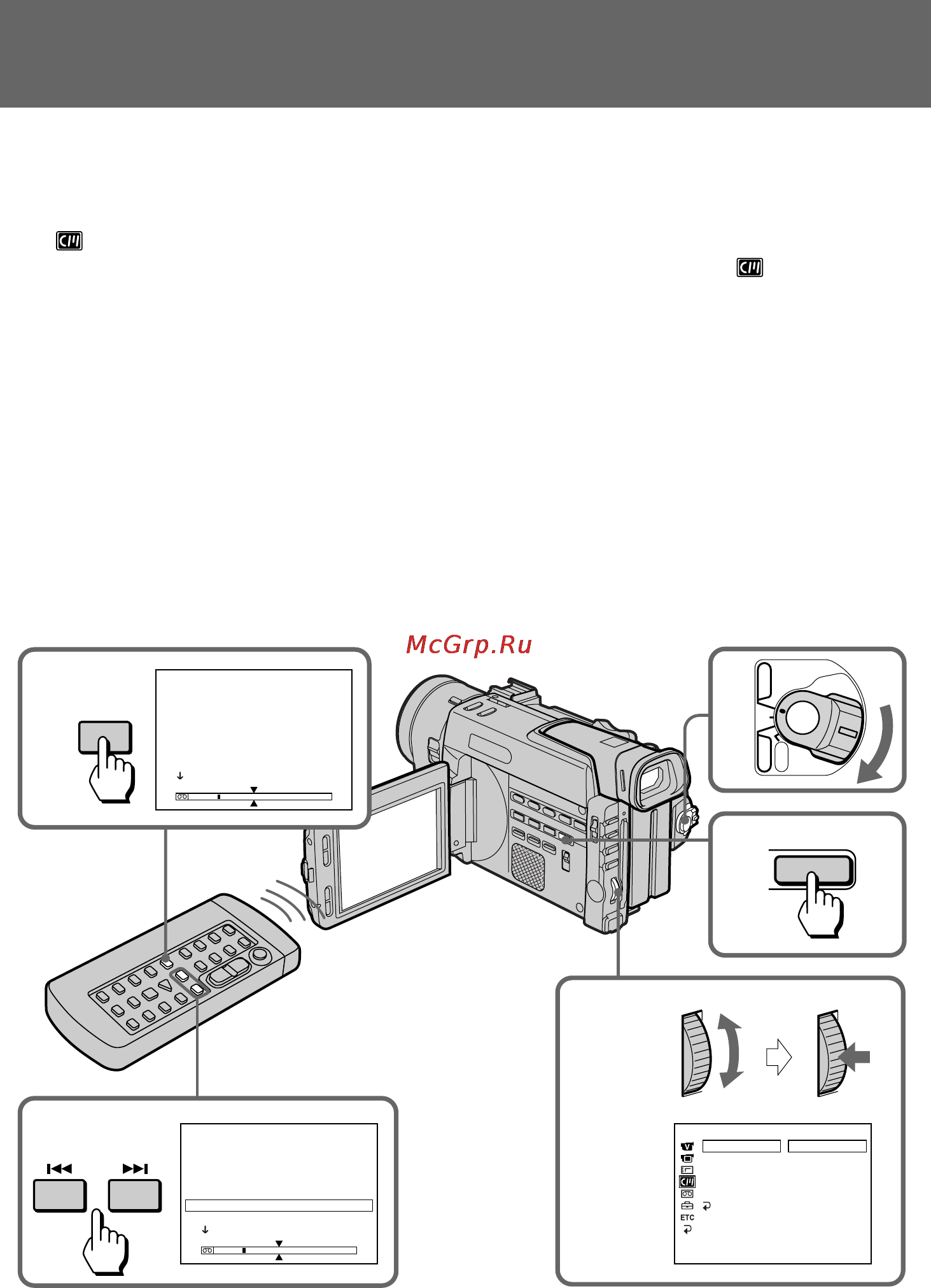 Sony DCR-TRV890E [94/200] Searching the boundaries of recorded tape with date date search