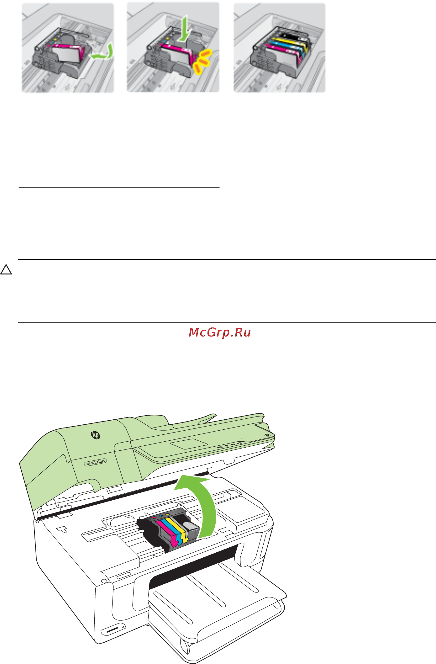 HP Officejet 6500A e-All-in-One E710a [139/280] Дополнительное обслуживание картриджа