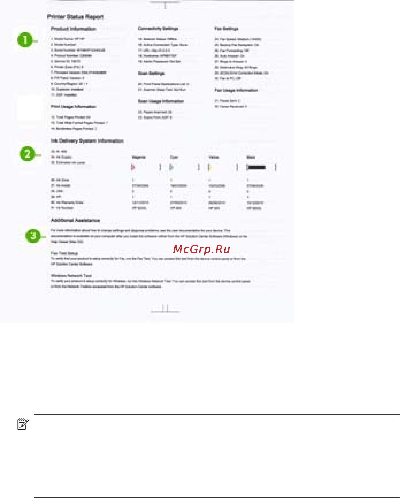 HP Officejet 6500A e-All-in-One E710a Инструкция по эксплуатации онлайн [182/280] 15611