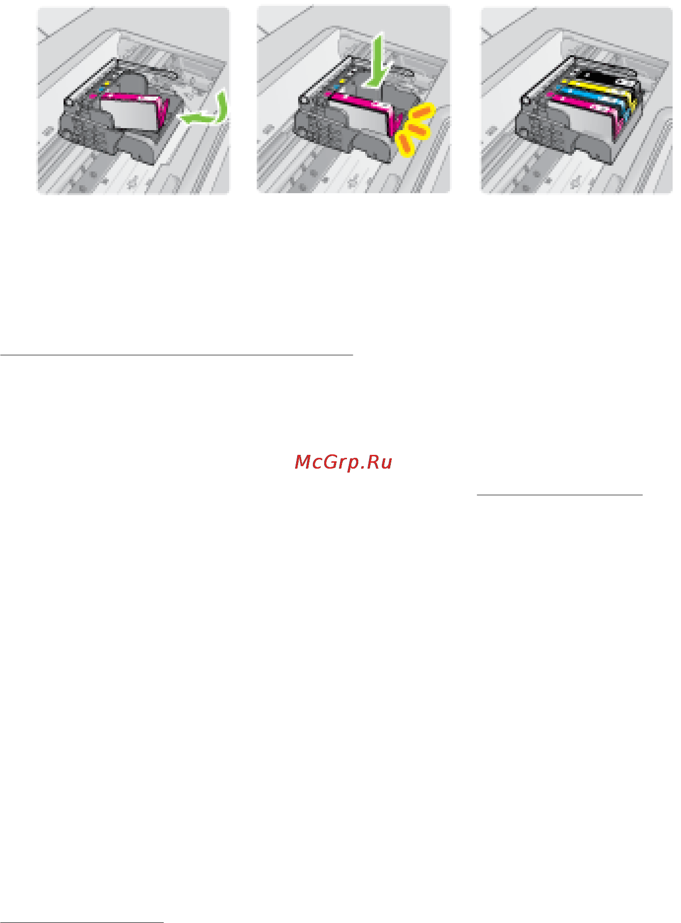 HP Officejet 6500A e-All-in-One E710a [88/280] Сбор информации об использовании