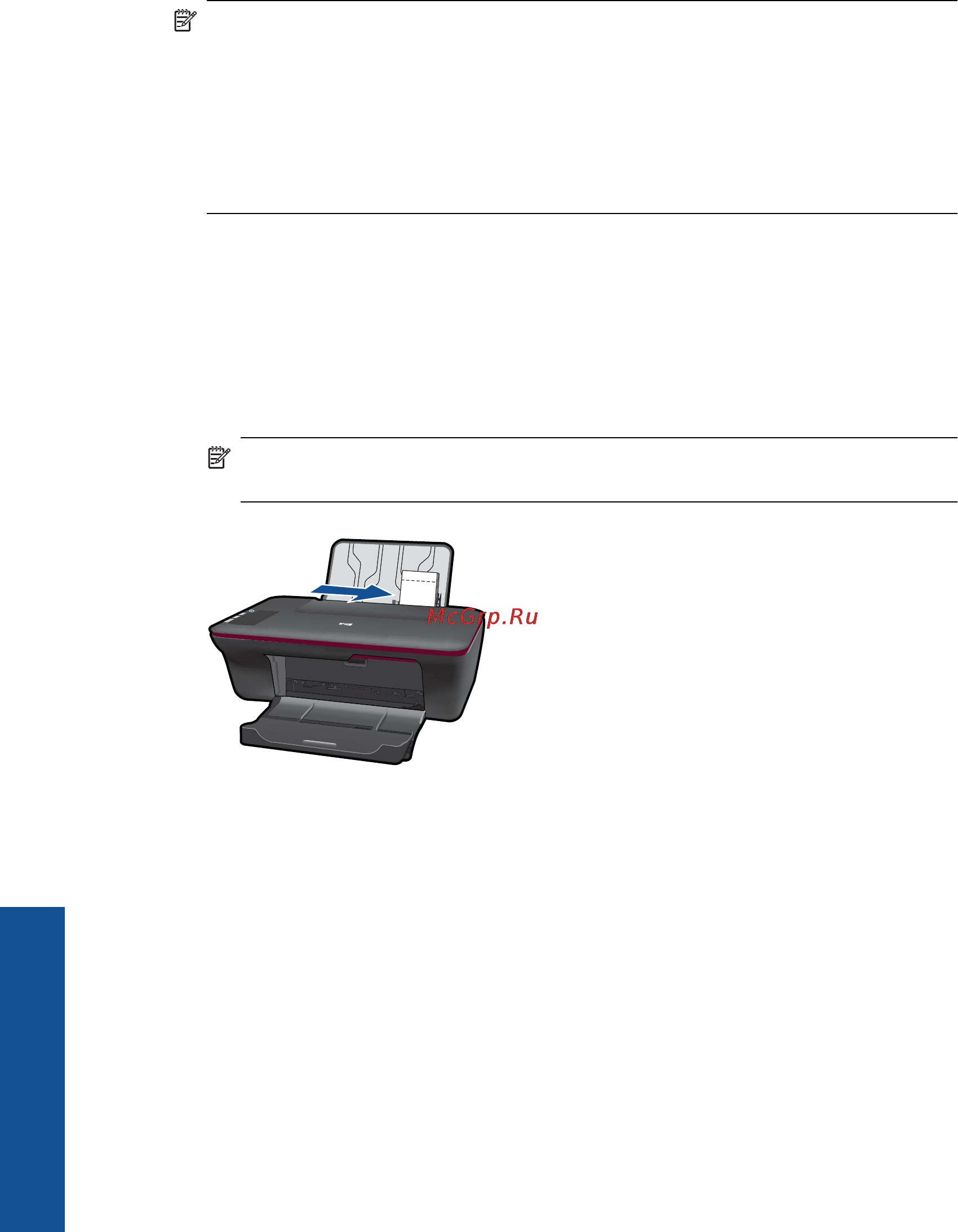 HP DeskJet 1050A [12/58] Печать фотографий
