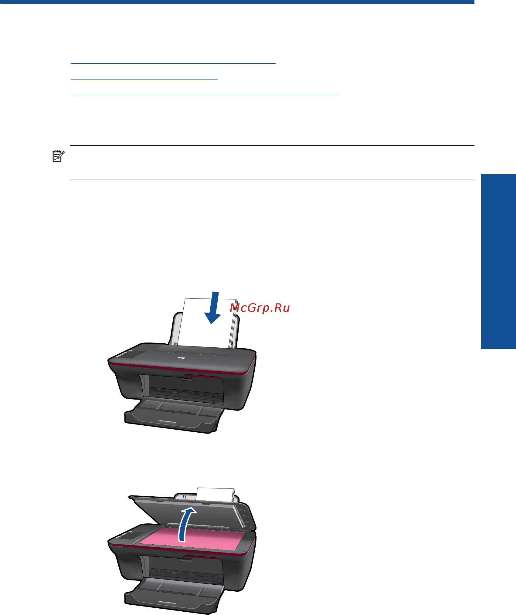 HP DESKJET 1050 [27/58] Копирование и сканирование