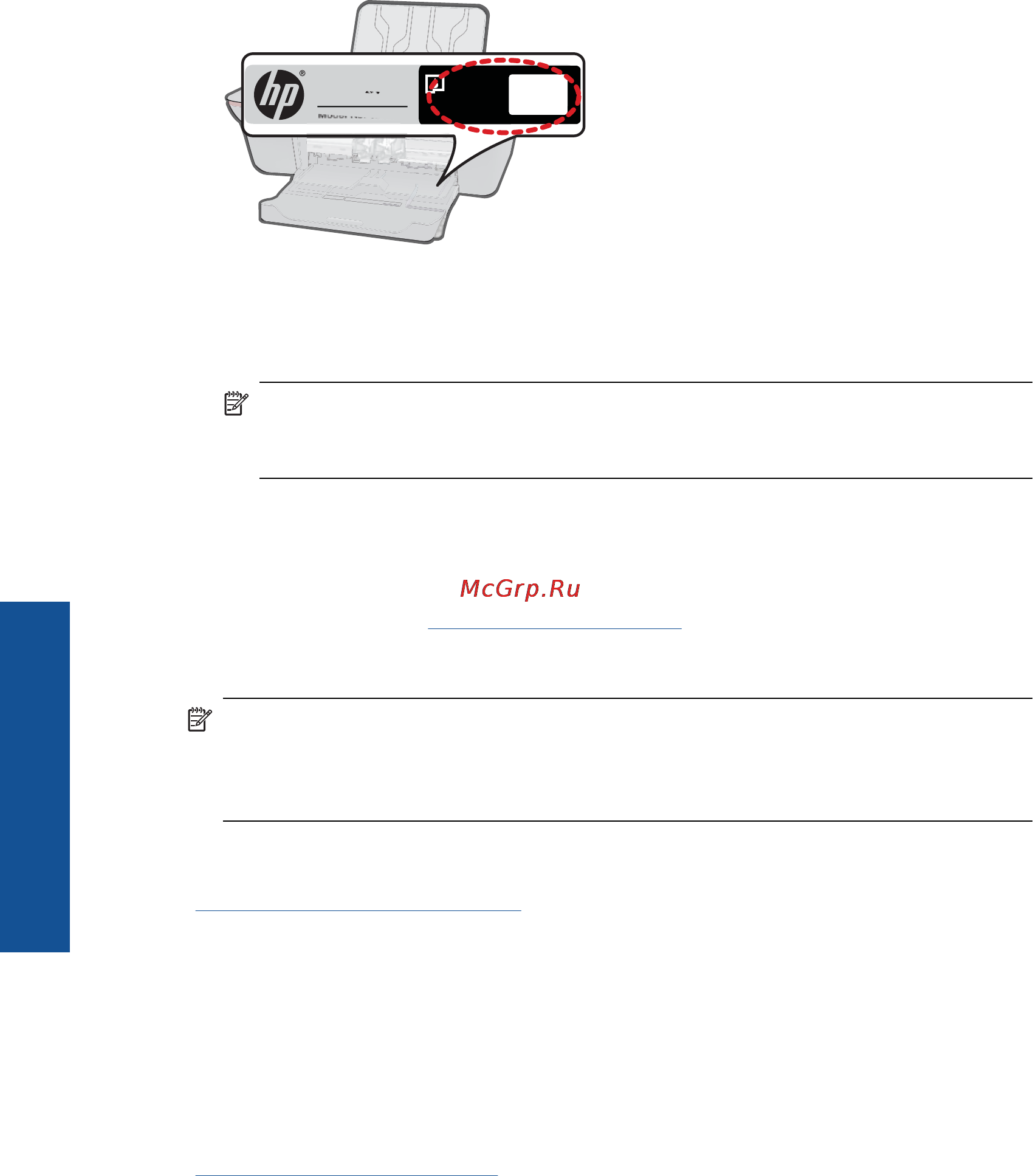 HP DeskJet 1050A [32/58] Выбор подходящих картриджей