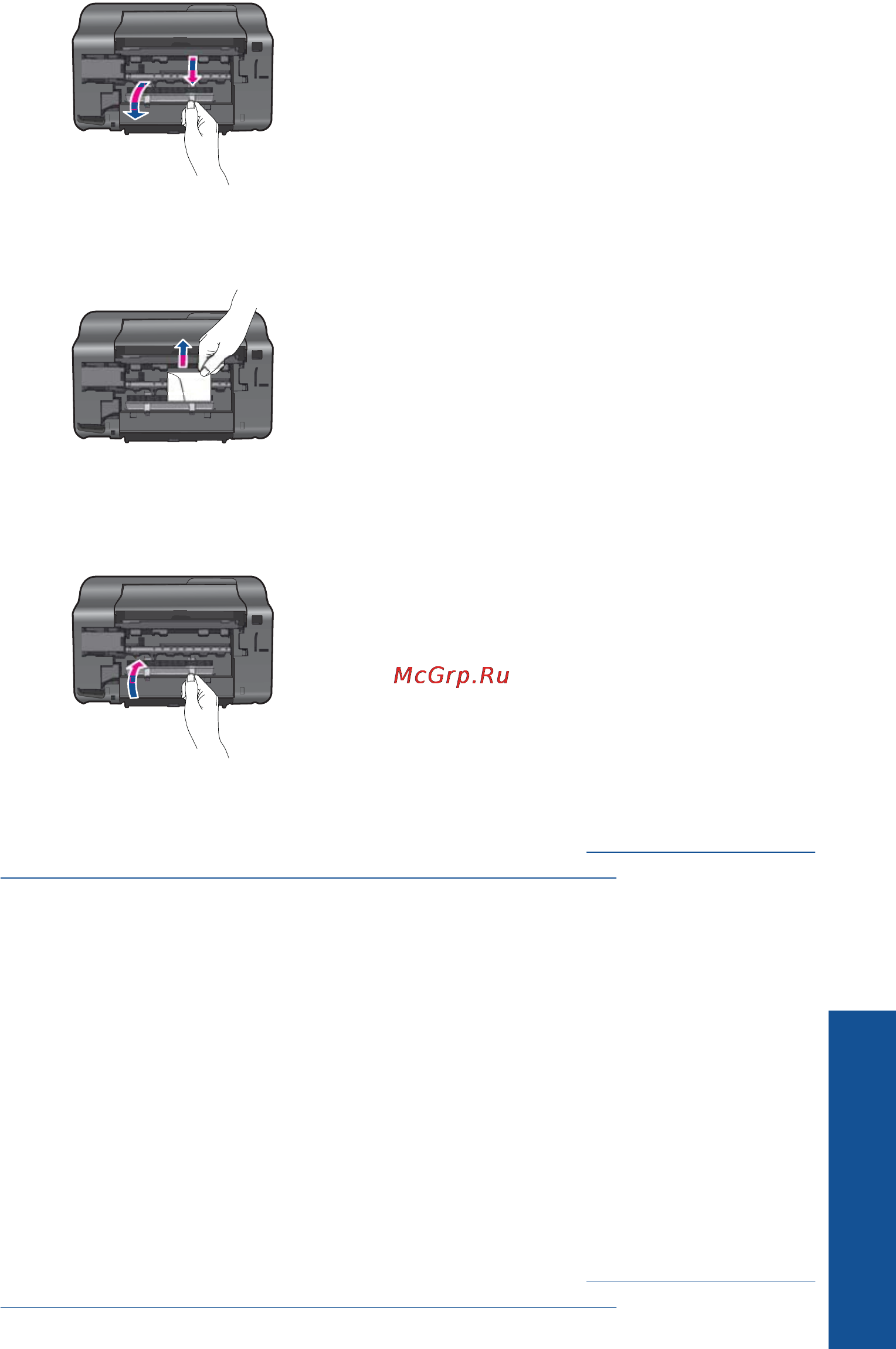 HP DESKJET 1050 Инструкция по эксплуатации онлайн [41/58] 15618