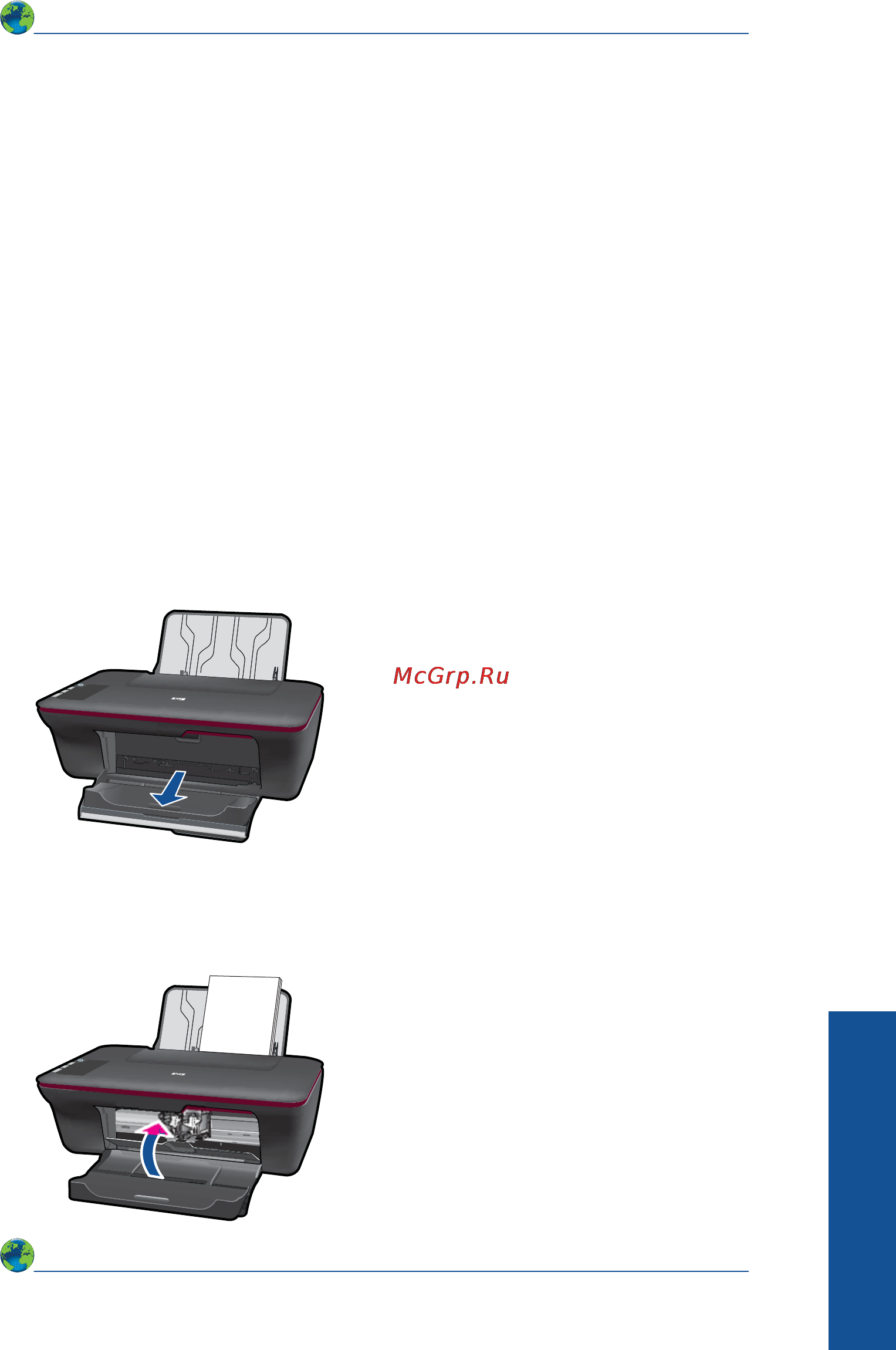 HP DeskJet 1050A [45/58] Определение неисправного картриджа