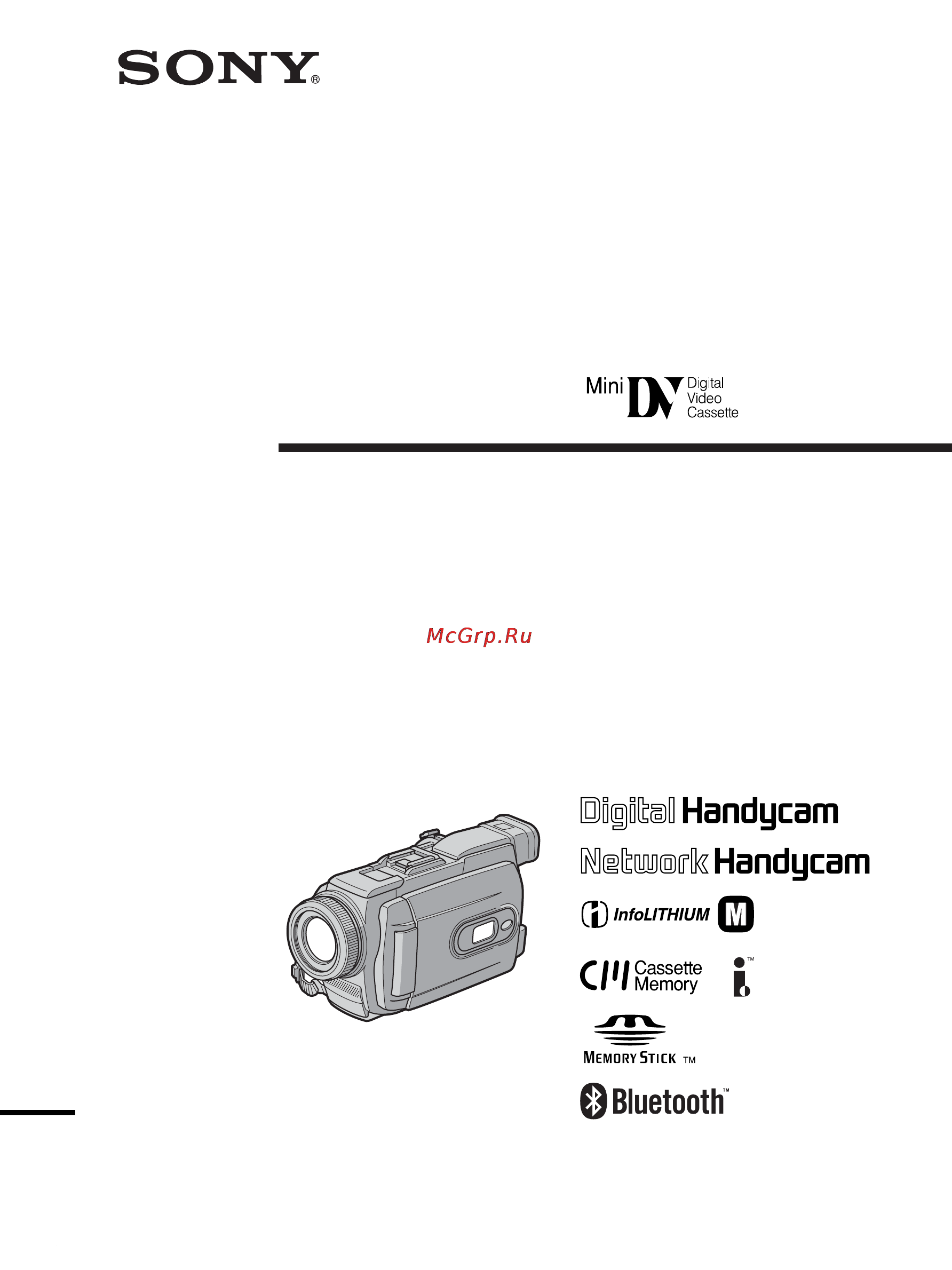 Sony DCR-TRV80E Инструкция по эксплуатации онлайн