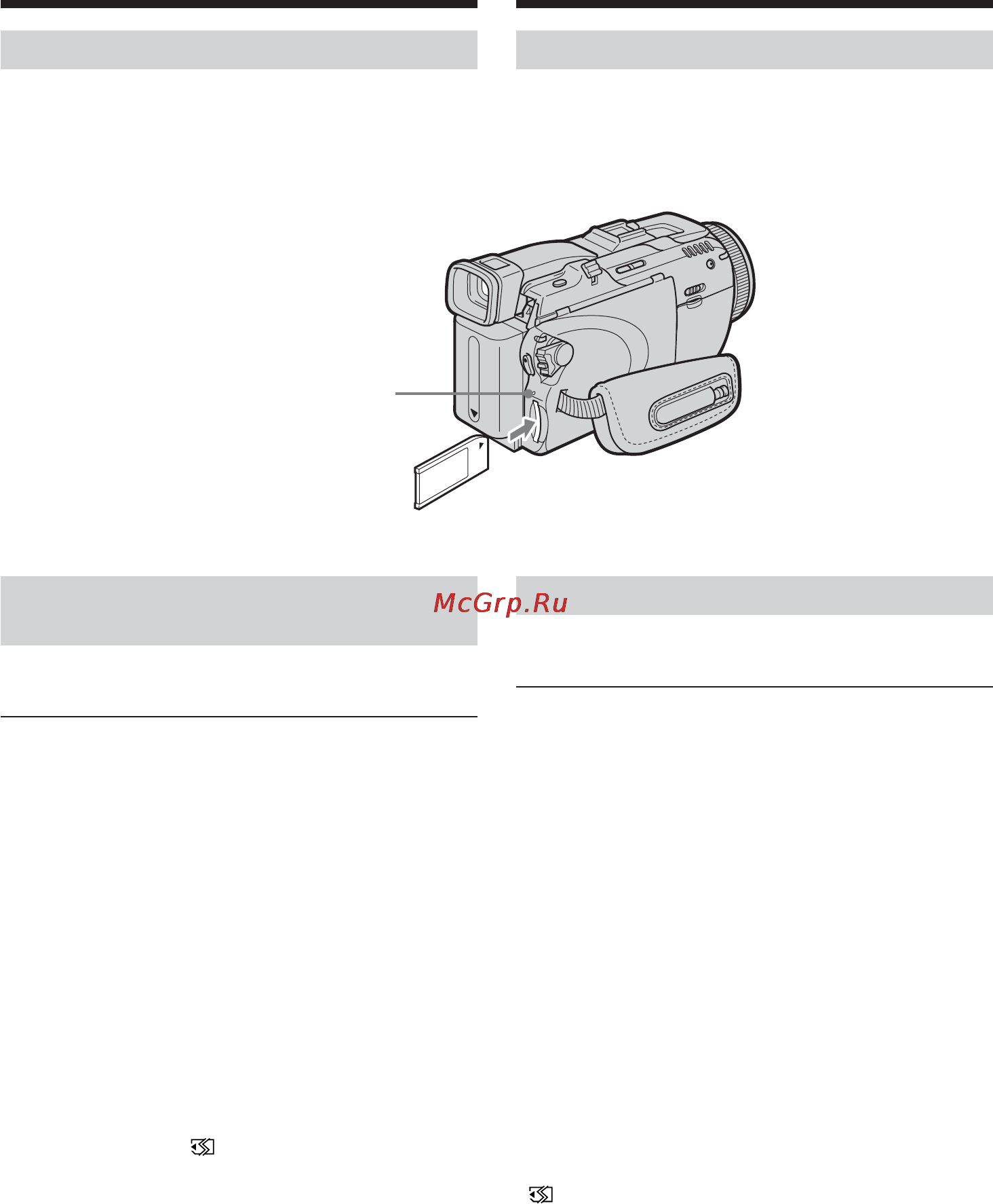 Sony DCR-TRV75E [134/300] Användning av memory stick introduktion использование memory stick введение