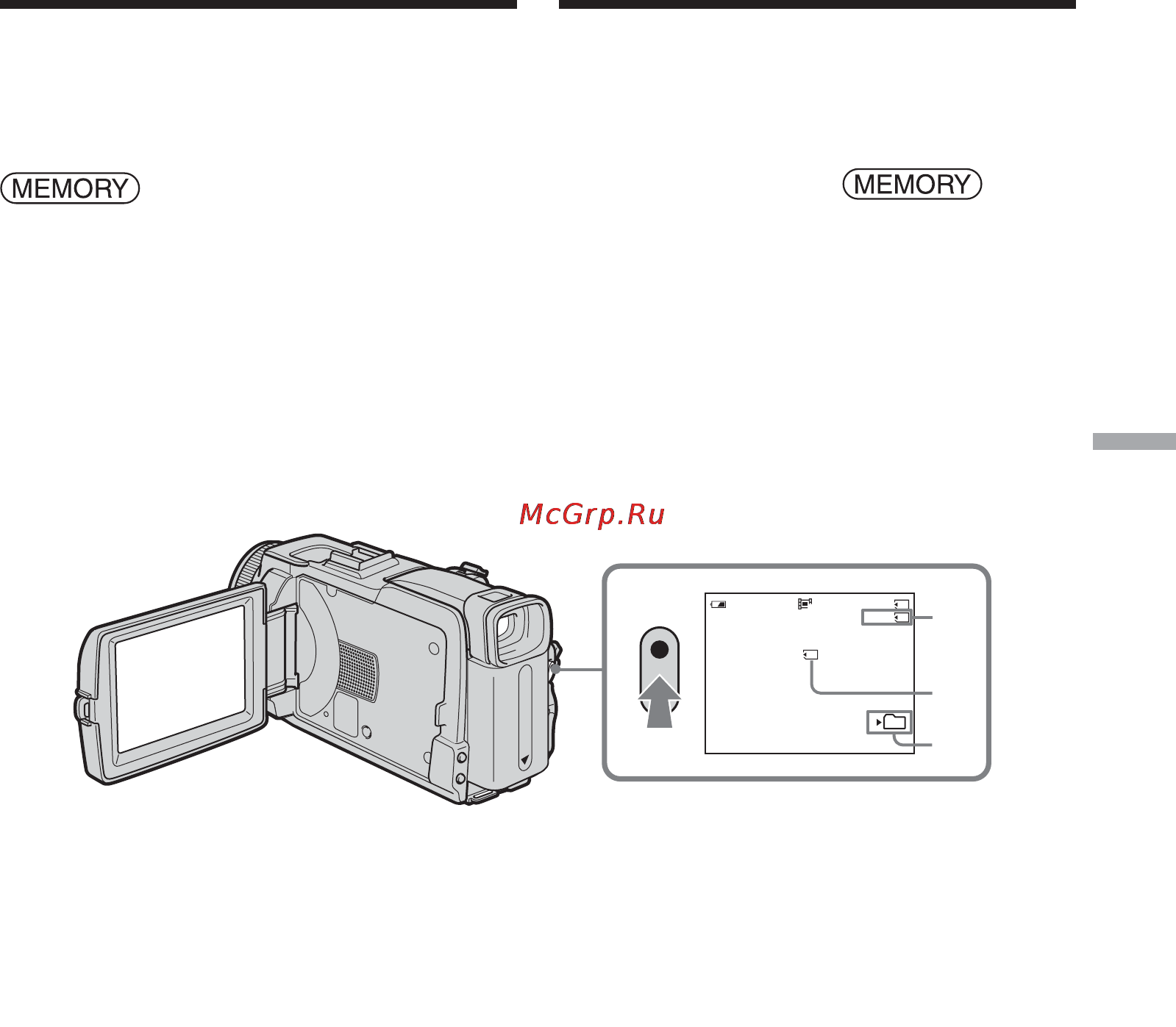 Sony DCR-TRV75E [155/300] Запись движущихся изображений на memory stick запись фильма mpeg movie