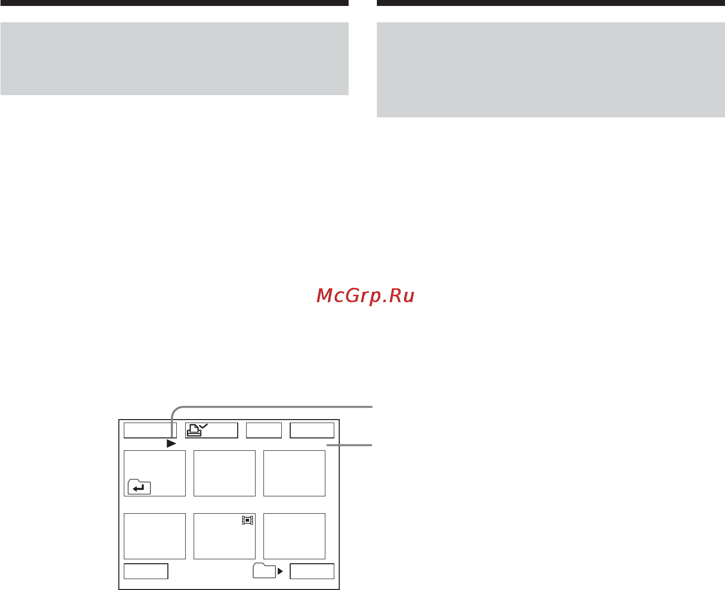 Sony DCR-TRV75E [168/300] Samtidig visning av sex bildfönster med inspelade bilder indexuppspelning