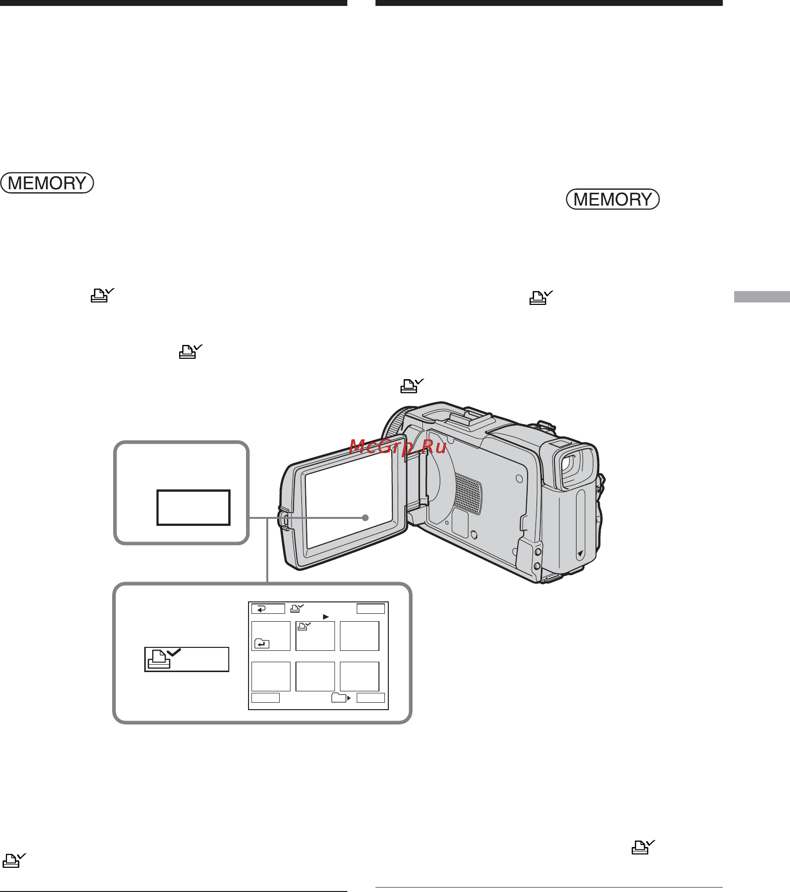 Sony DCR-TRV75E [181/300] Markering för utskrivning utskriftsmarkering