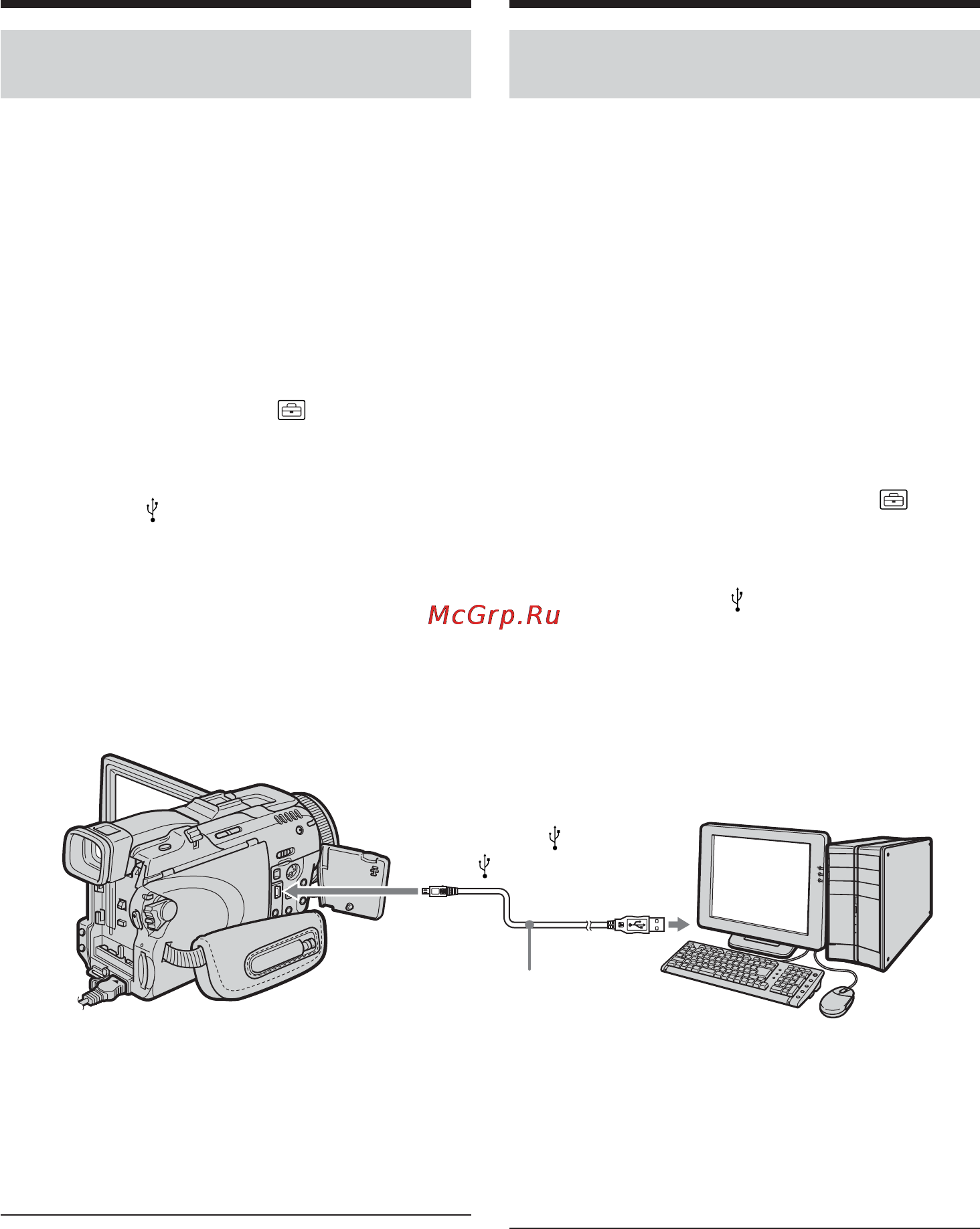 Sony DCR-TRV80E [194/300] Anslutning av videokameran till en dator via en usb kabel för window användare