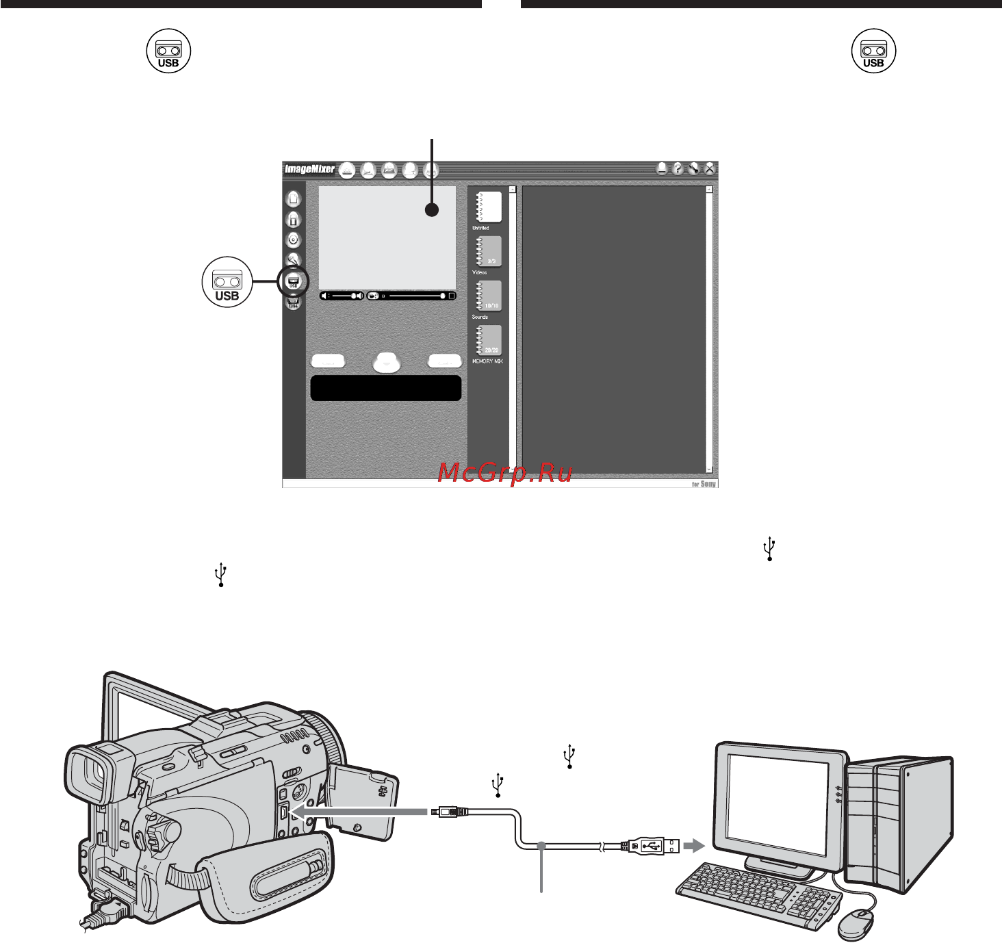 Sony DCR-TRV75E [200/300] Visning av bilder inspelade på ett band på en dator usb streaming för window användare