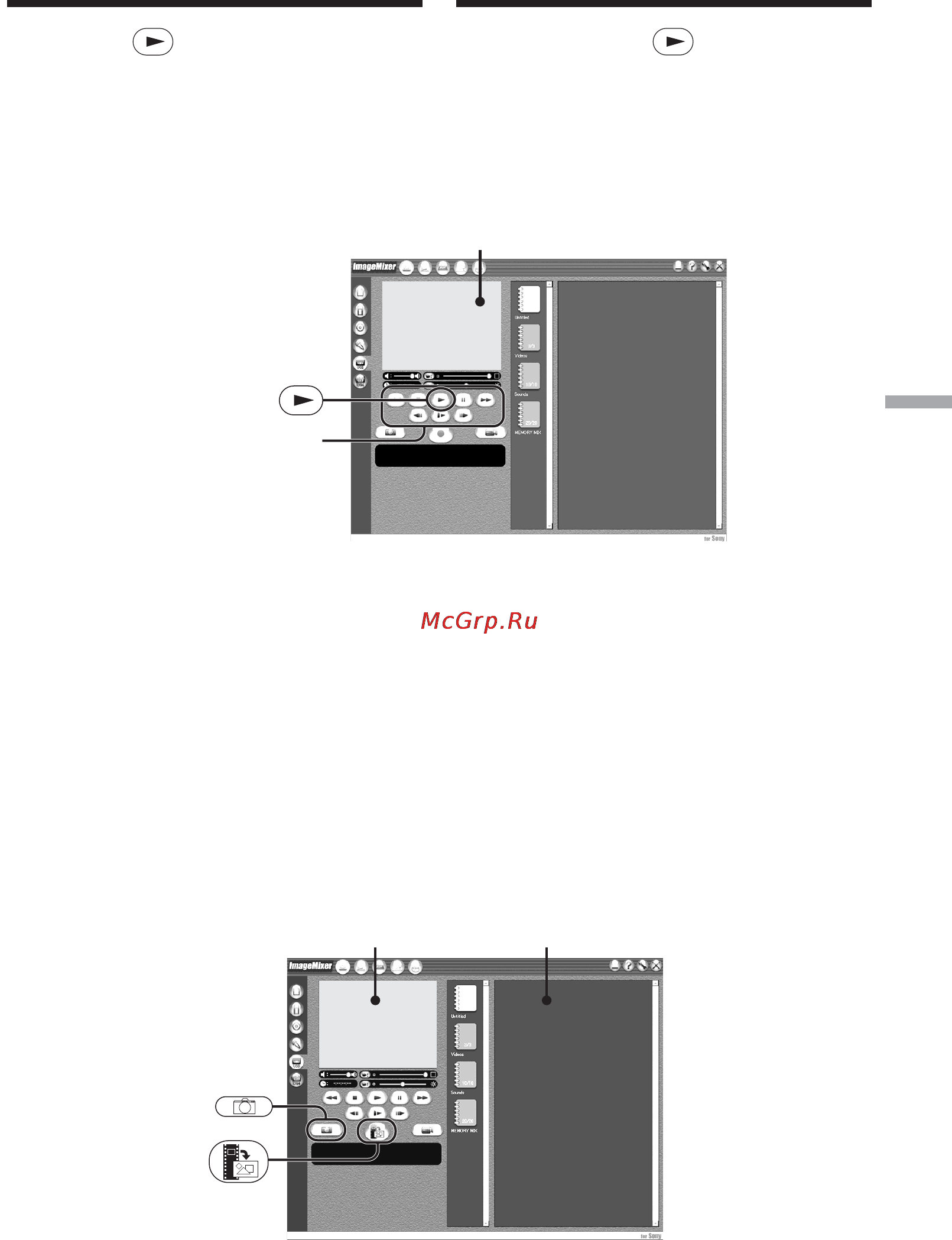 Sony DCR-TRV75E [201/300] Visning av bilder inspelade på ett band på en dator usb streaming för window användare