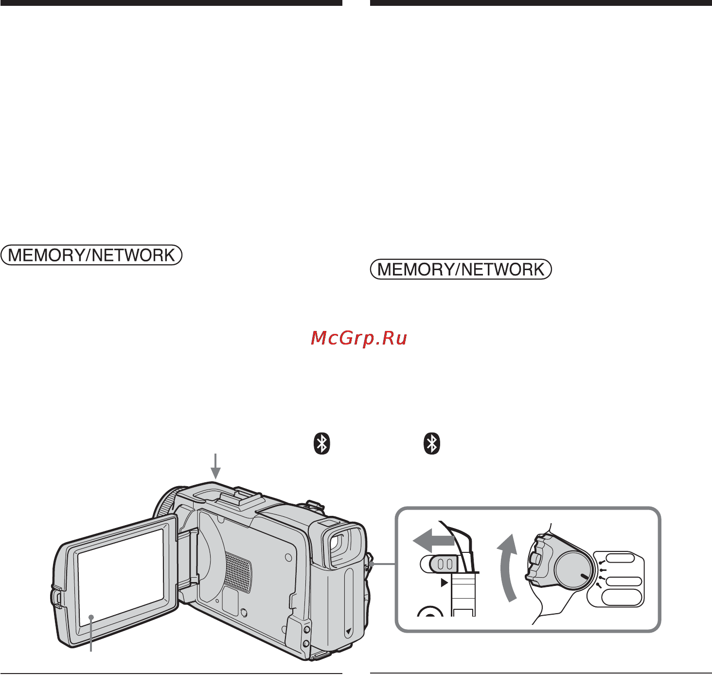 Sony DCR-TRV75E [220/300] Получение доступа к сети