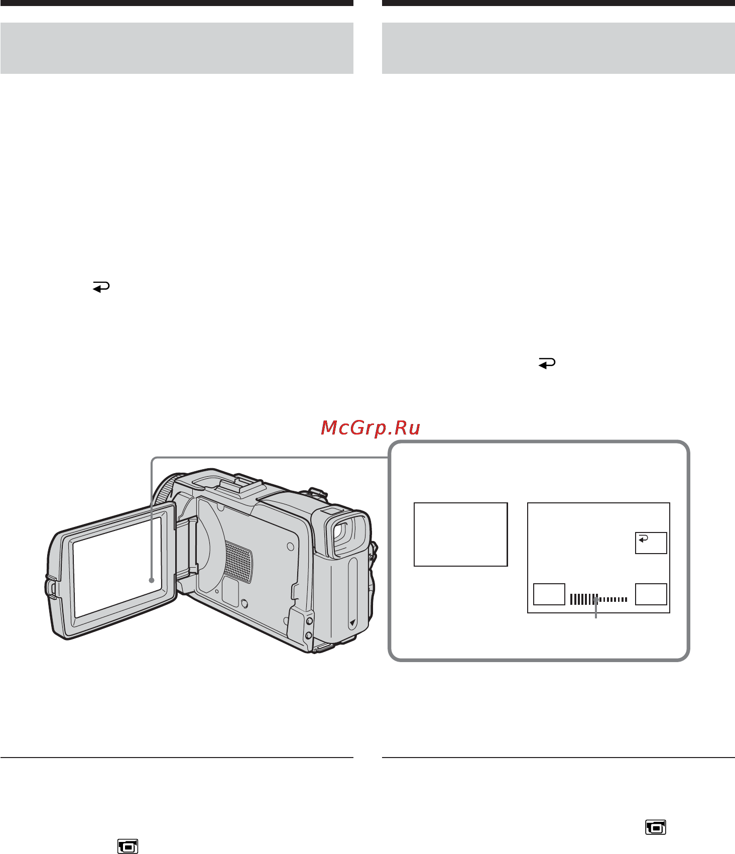 Sony DCR-TRV75E [42/300] Lcd brt