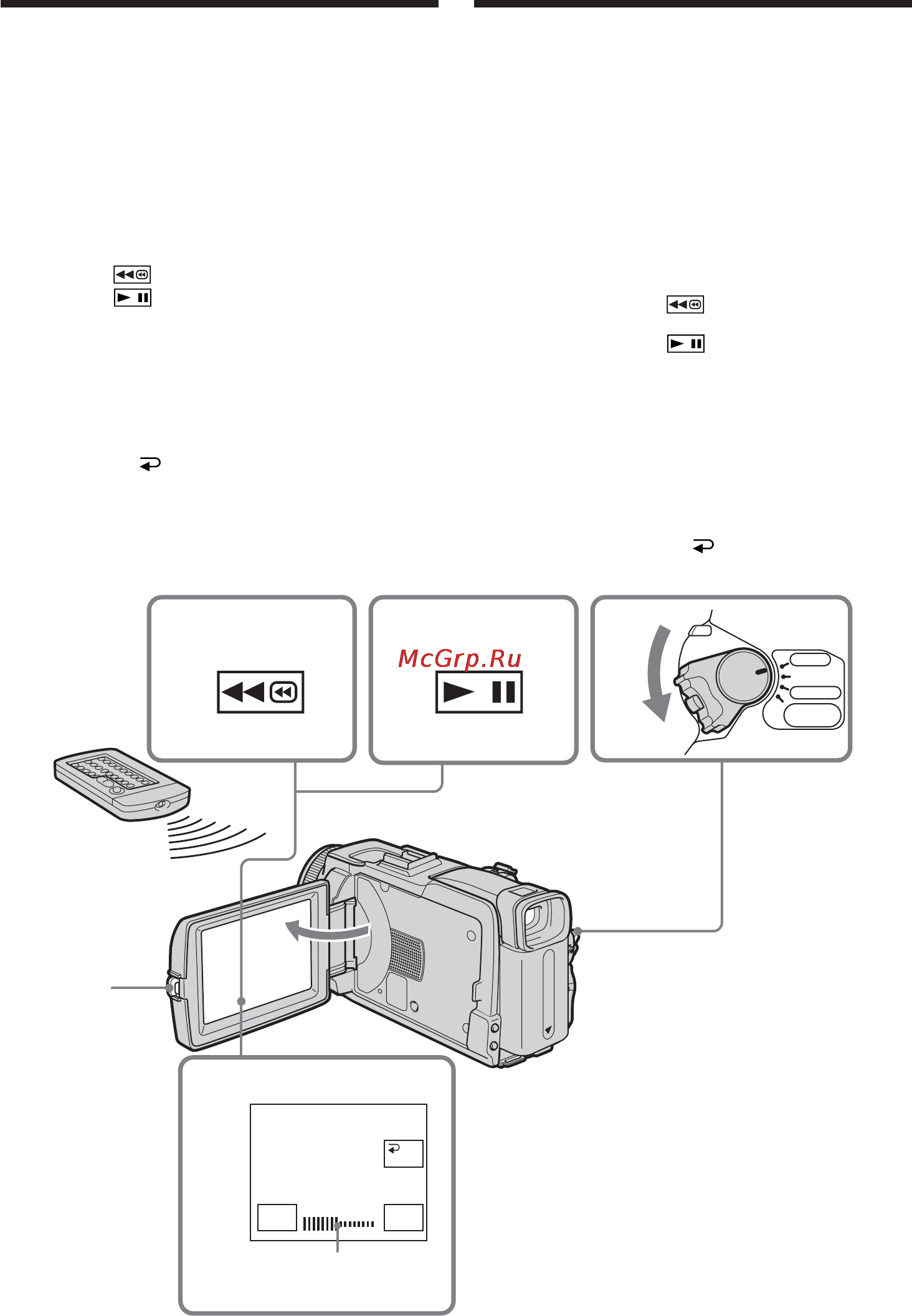 Sony DCR-TRV75E [52/300] Воспроизведение ленты