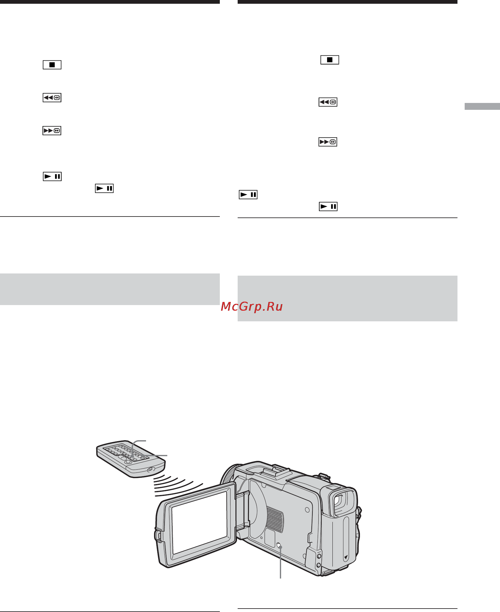 Sony DCR-TRV75E [53/300] Visning av skärmindikeringar indikeringsvisning