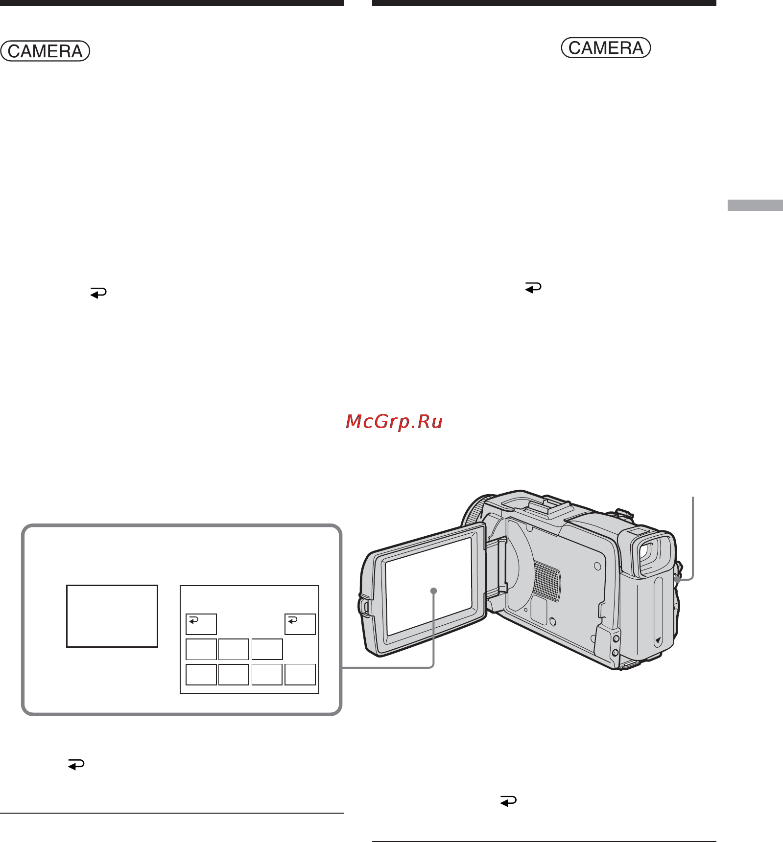 Sony DCR-TRV75E [69/300] Användning av toningsfunktioner использование функции фейдера