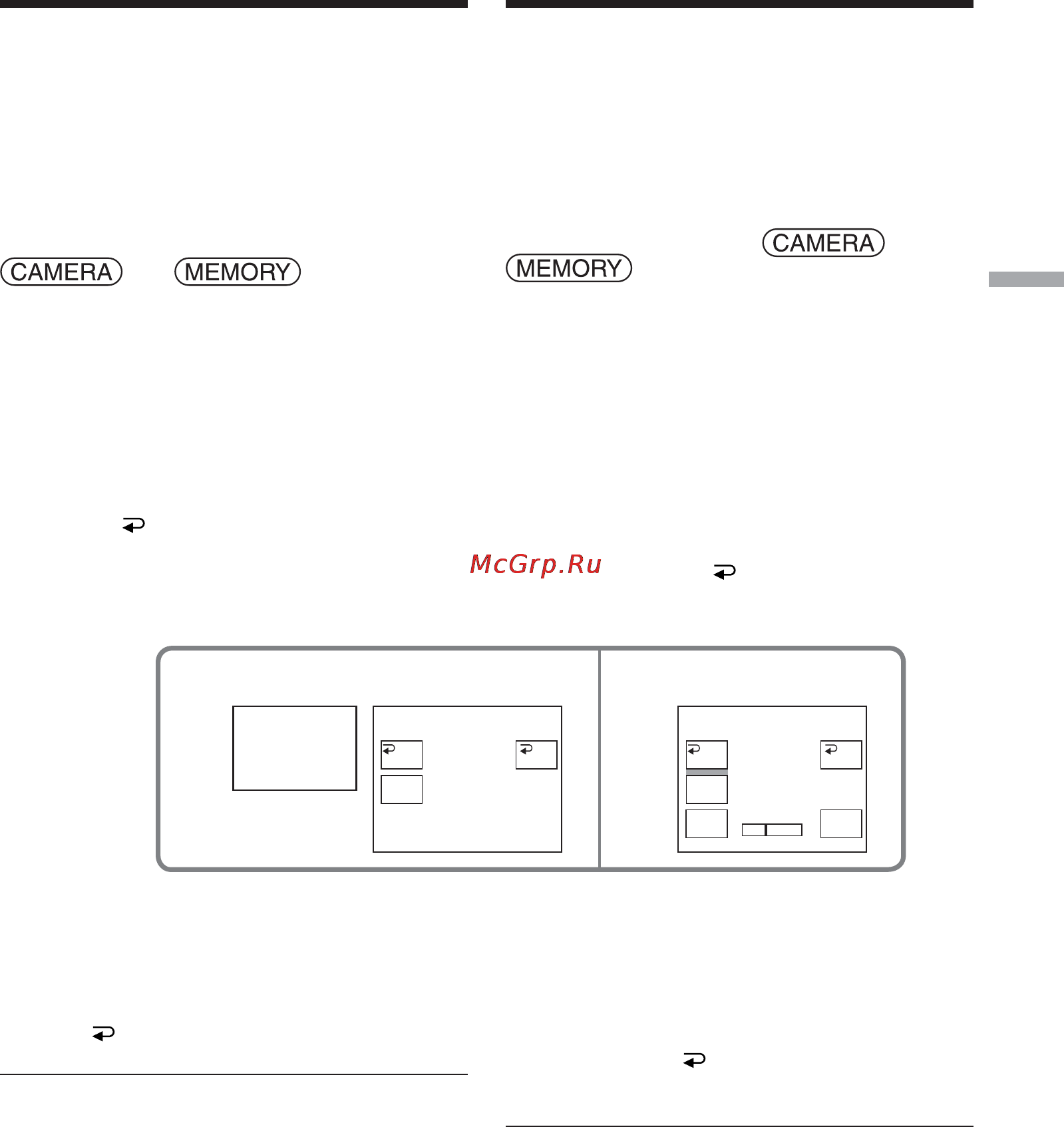 Sony DCR-TRV75E [77/300] Manuell inställning av exponering
