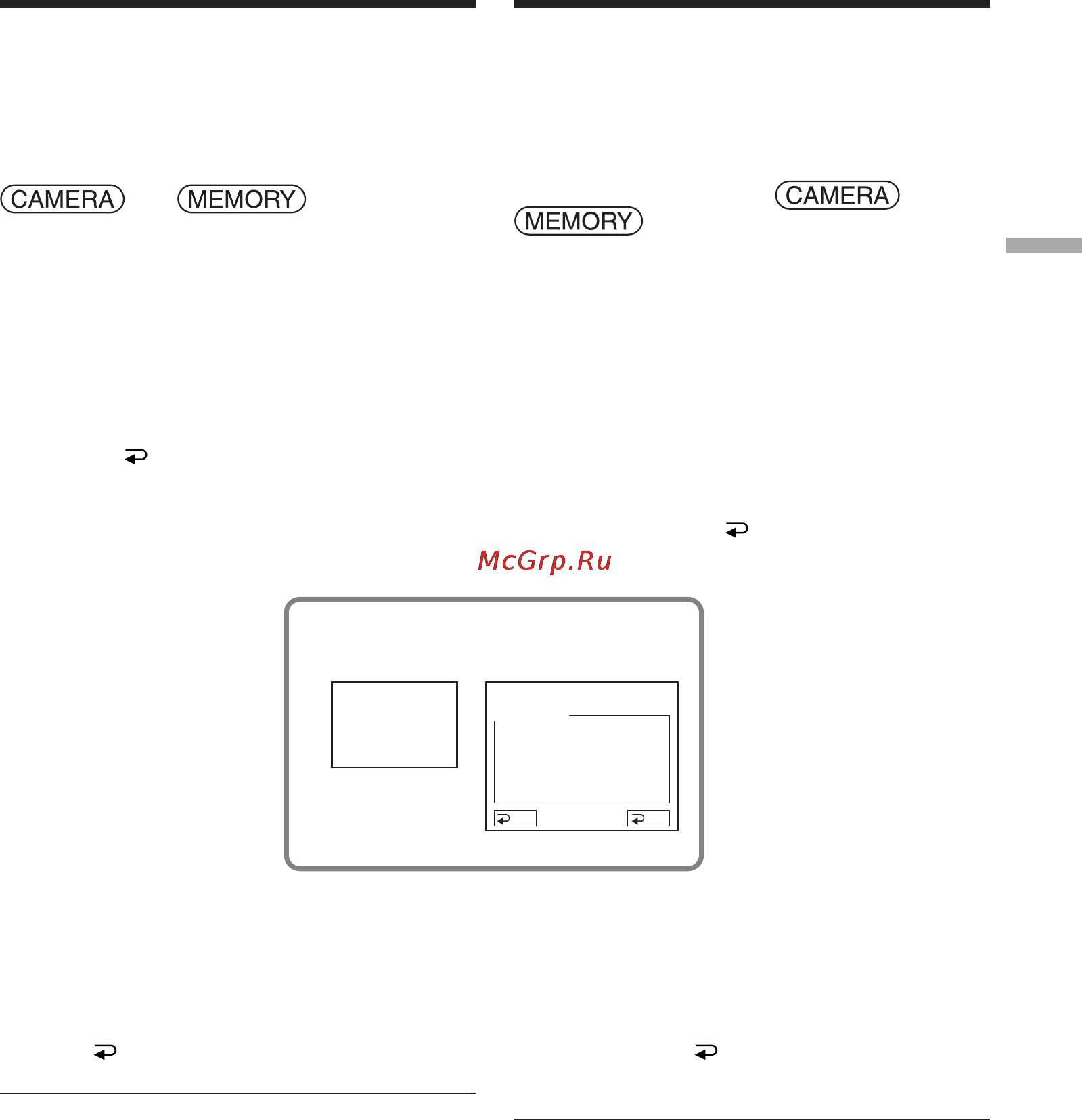 Sony DCR-TRV75E [81/300] Användning av preciserad skärpeinställning punktfokusering