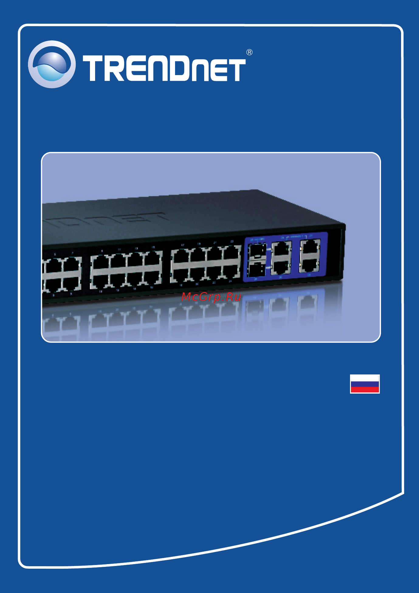 Trendnet TEG-448WS Инструкция по эксплуатации онлайн
