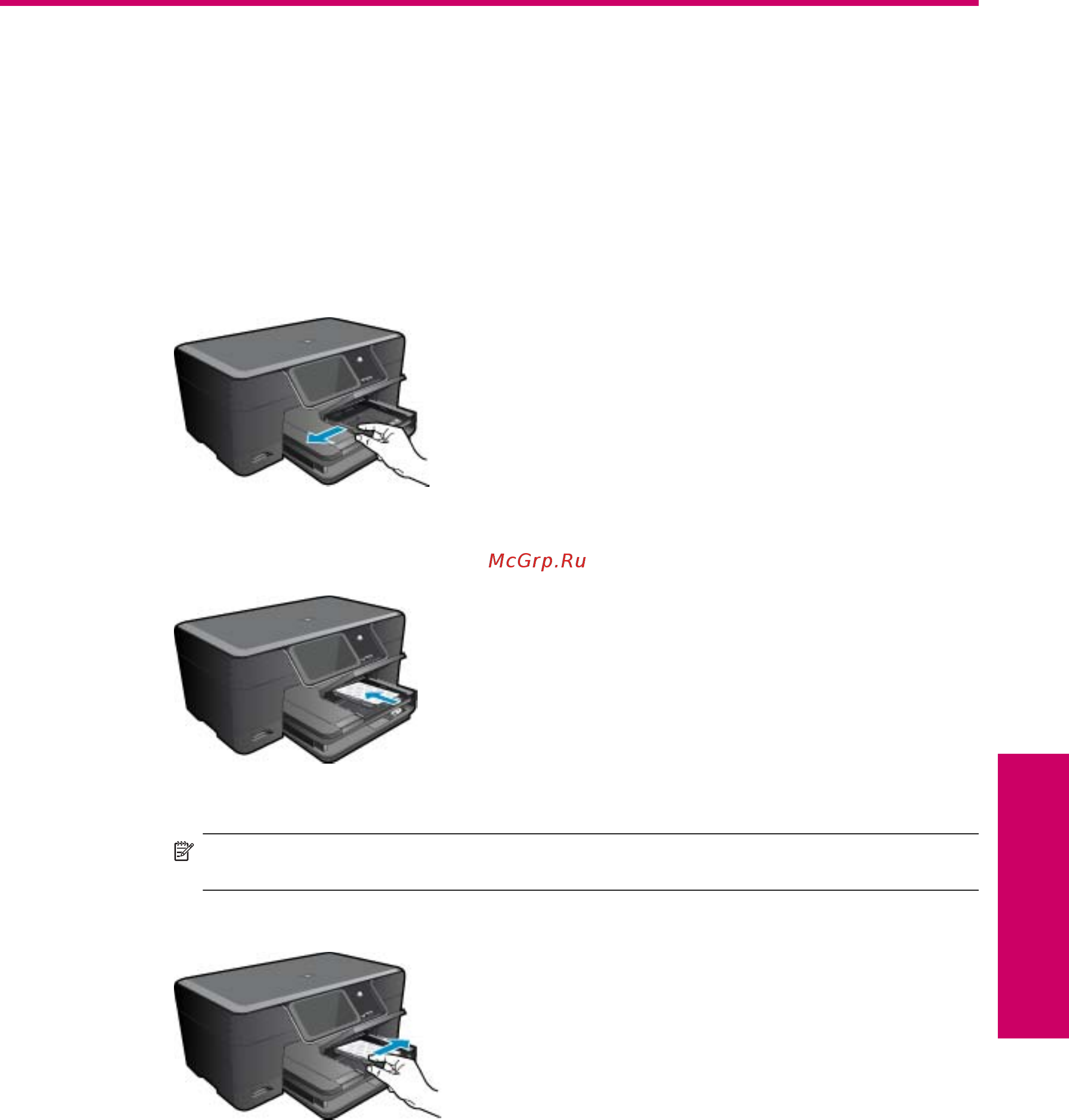 HP PHOTOSMART eAiO B210B [13/56] Загрузка бумаги