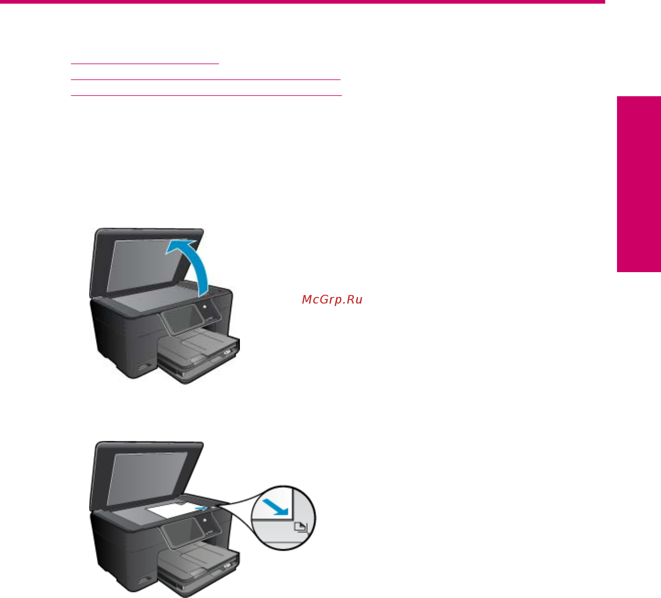 HP PHOTOSMART eAiO B210B [21/56] Сканирование на компьютер