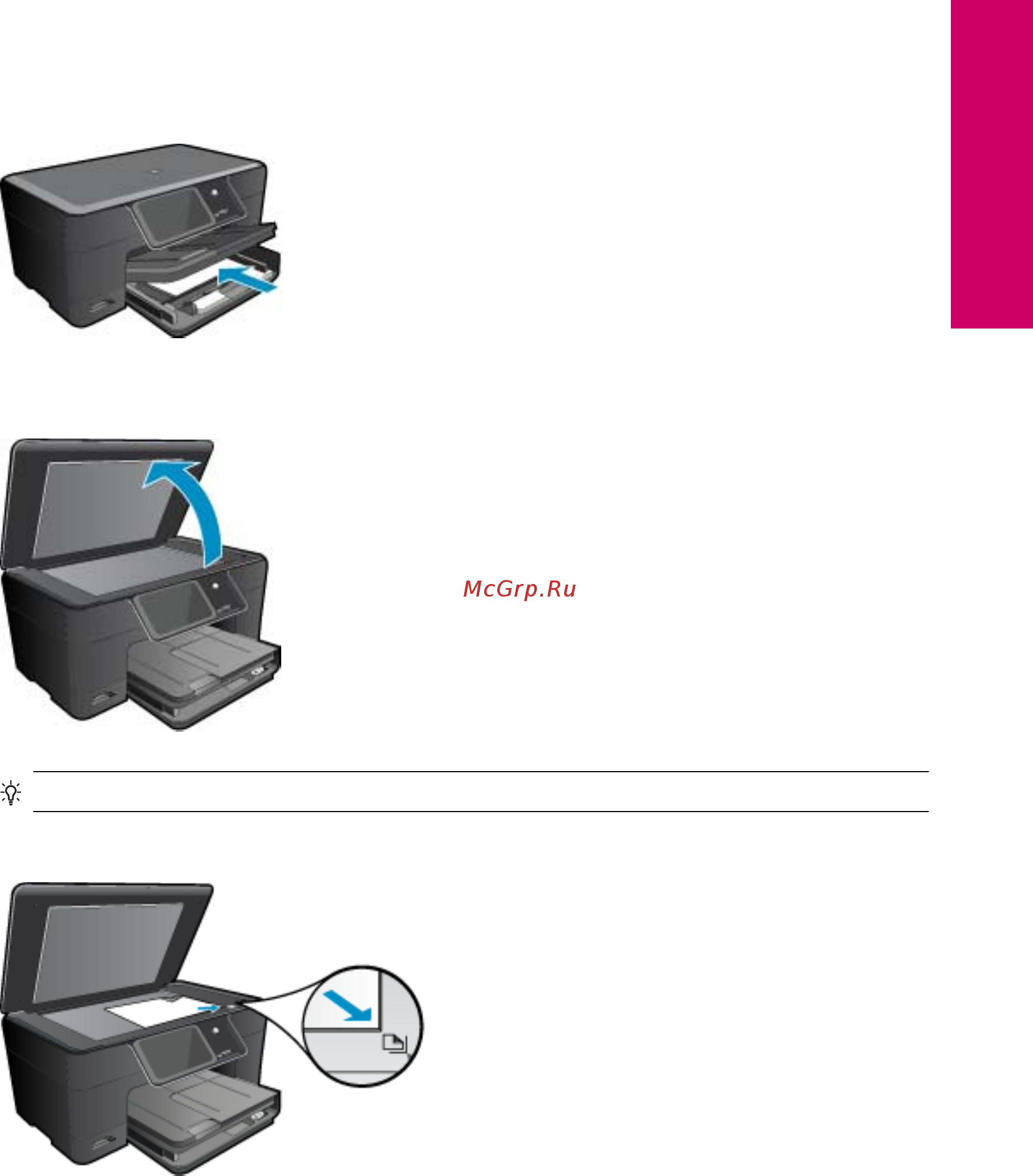 HP PHOTOSMART eAiO B210B Инструкция по эксплуатации онлайн [23/56] 15632