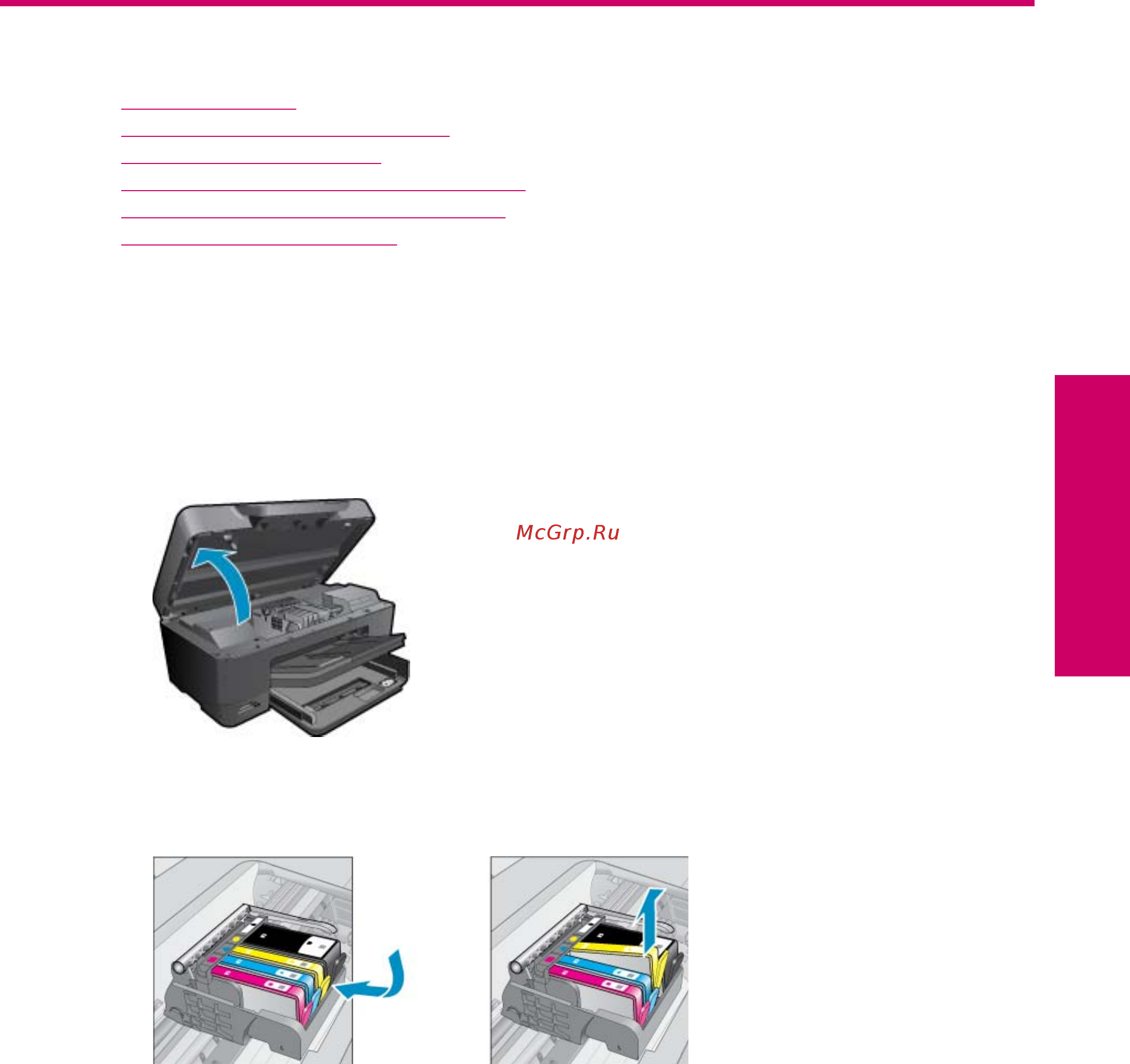 HP PHOTOSMART eAiO B210B [25/56] Работа с картриджами