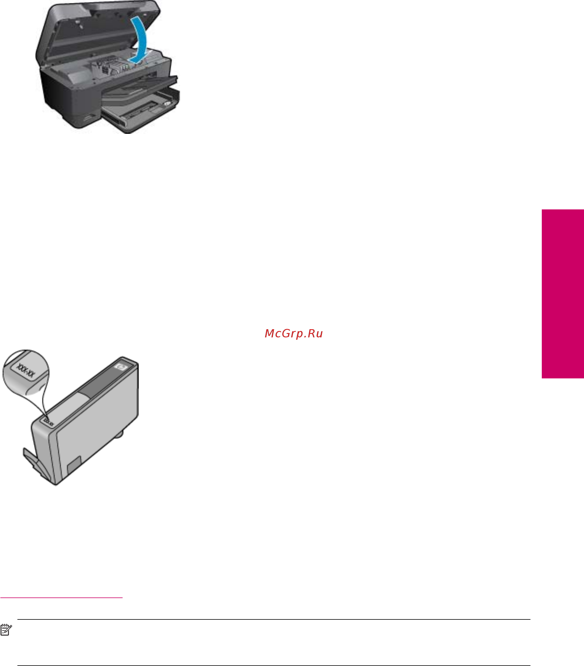 HP PHOTOSMART eAiO B210B [27/56] Информация о гарантии на картридж