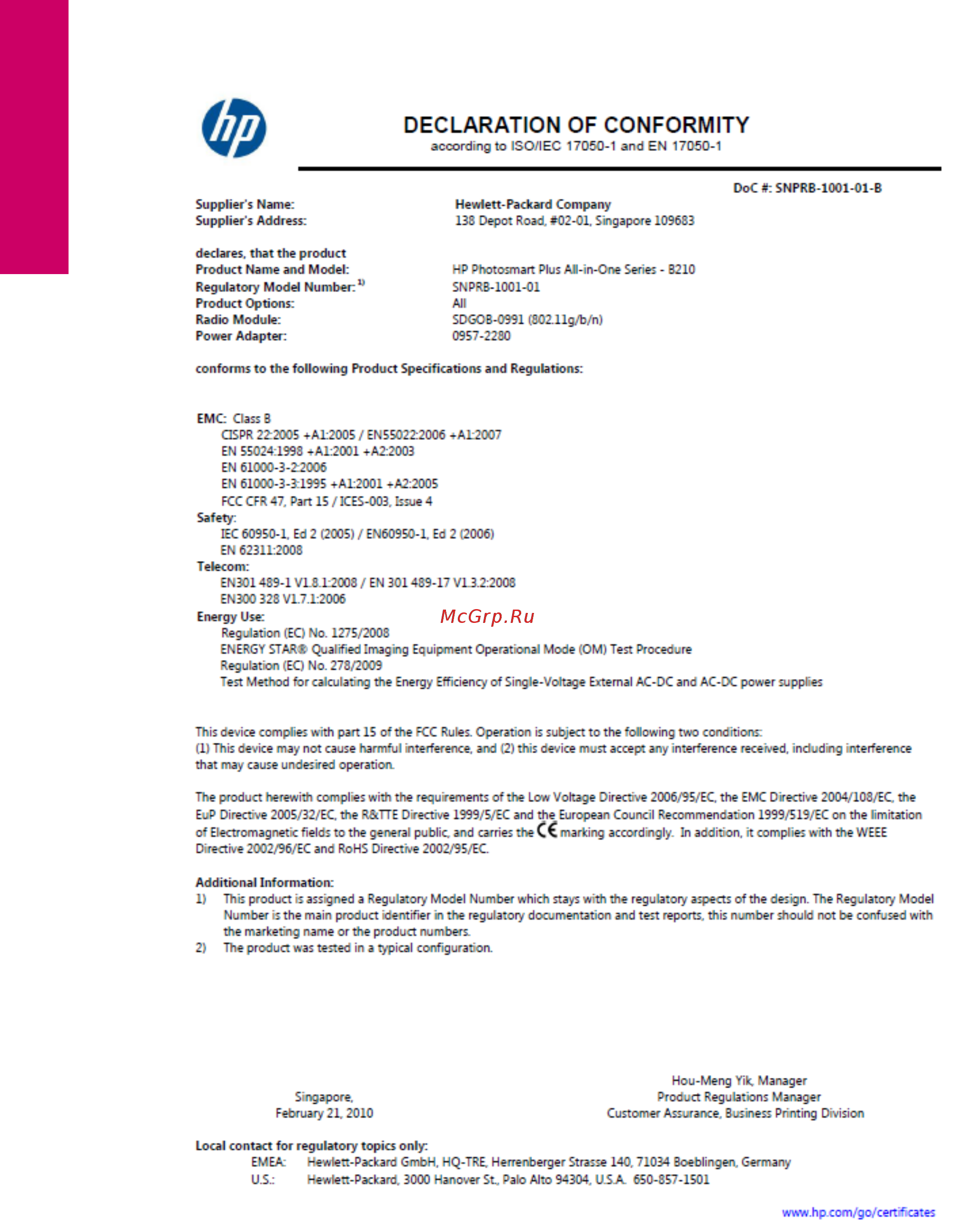 HP PHOTOSMART eAiO B210B [52/56] Hp photosmart plus e all in one b210 series declaration of conformity