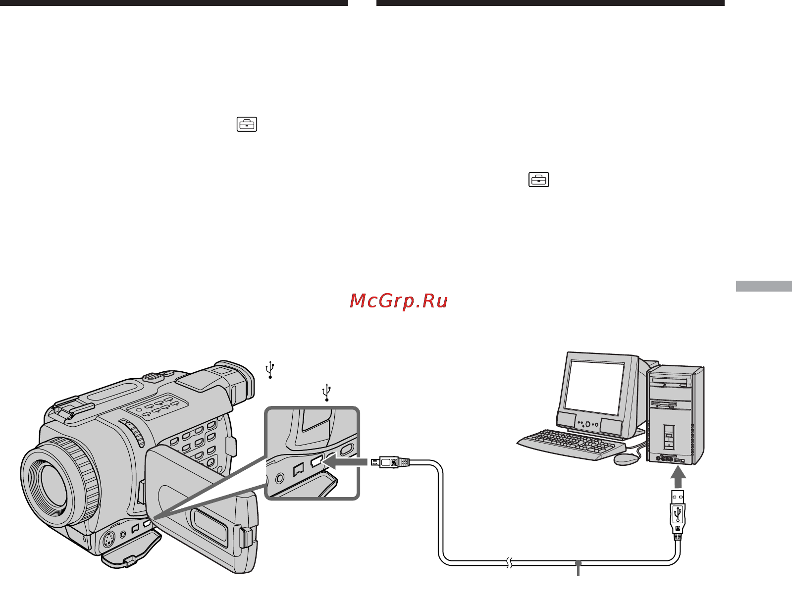 Sony DCR-TRV740E [127/288] Просмотр изображений записанных на ленту на вашем компьютере только пользователи windows