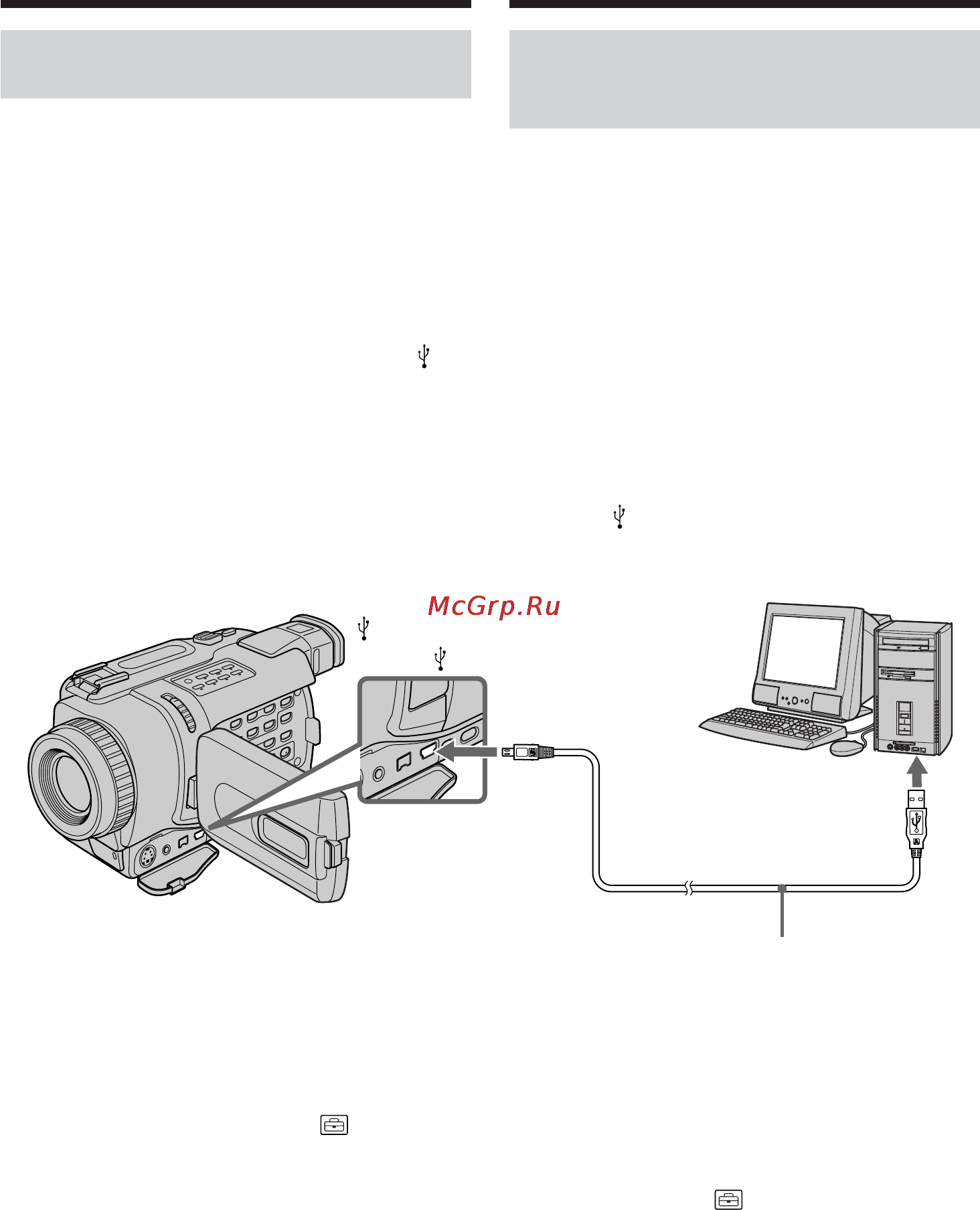 Sony DCR-TRV740E [132/288] Capturing images with pixela imagemixer ver for sony