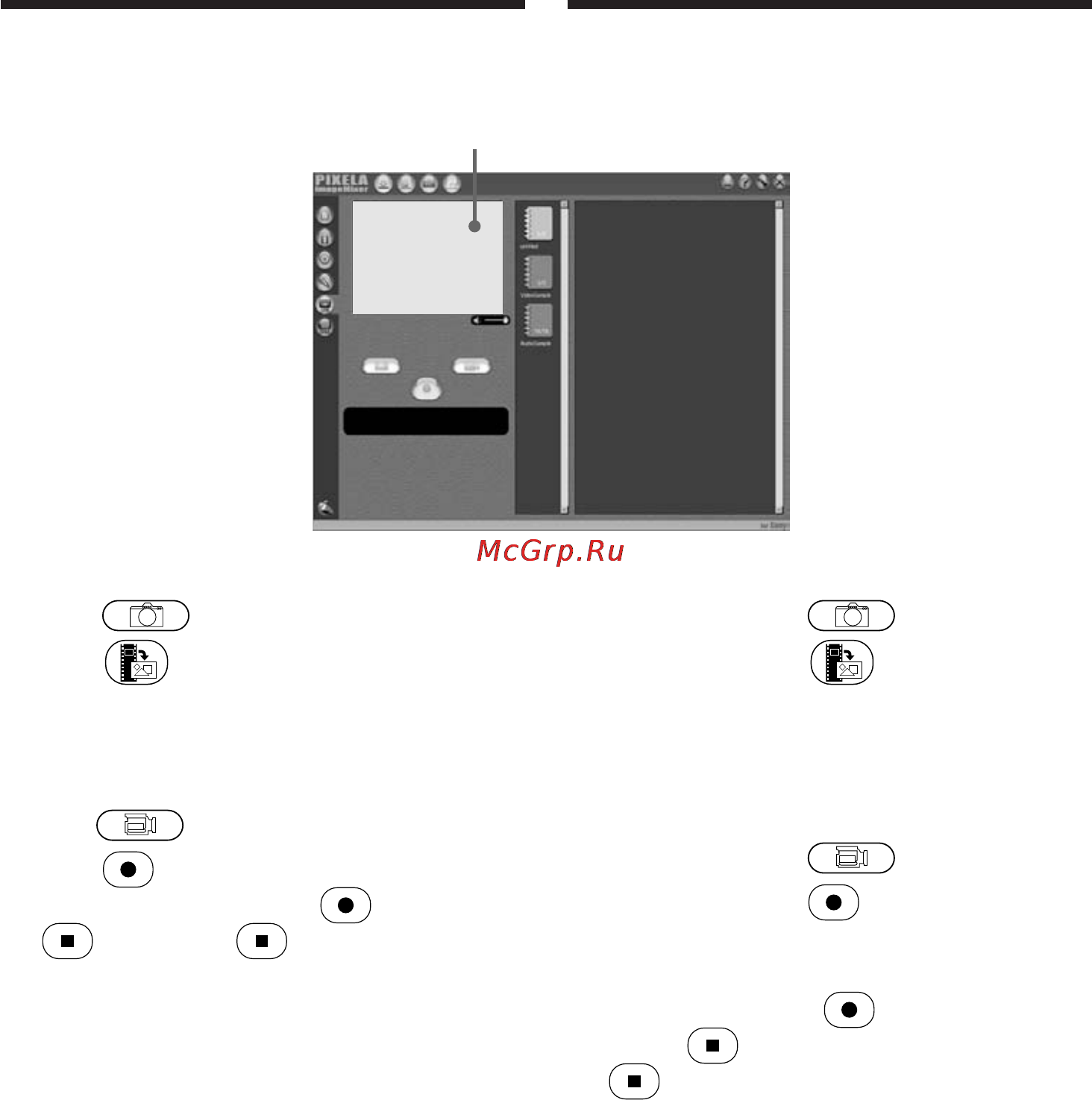 Sony DCR-TRV241E [134/288] Просмотр изображений записанных на ленту на вашем компьютере только пользователи windows
