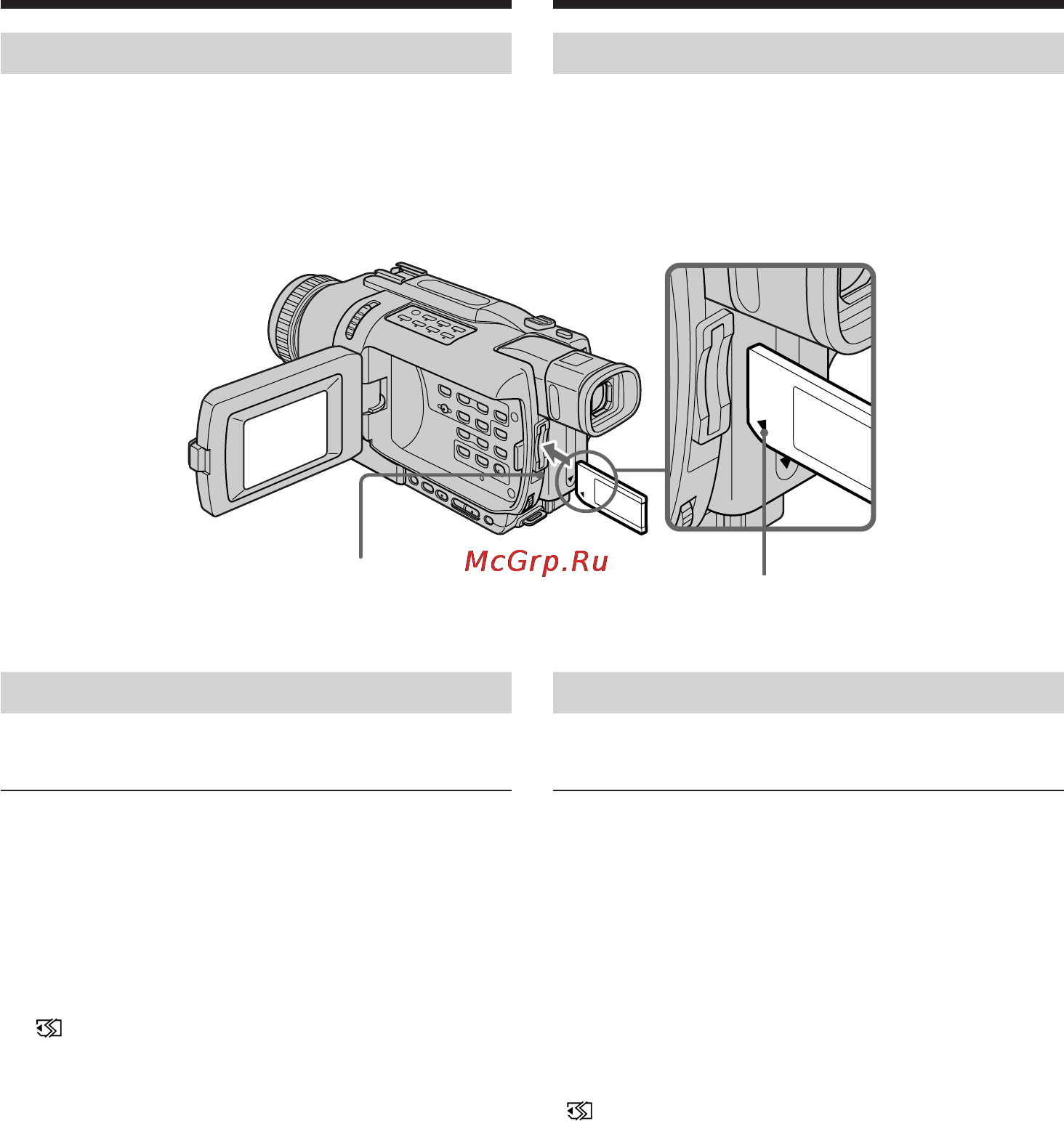 Sony DCR-TRV340E [162/288] Ejecting the memory stick