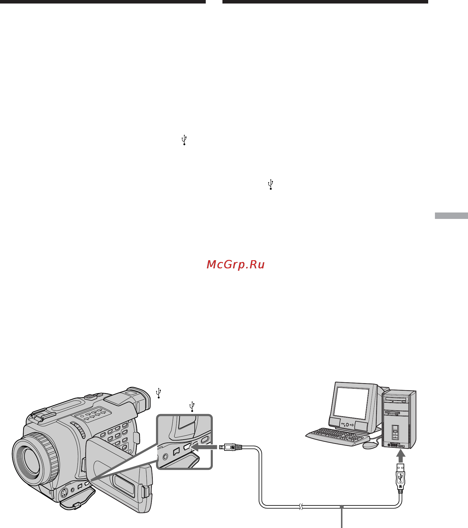 Sony DCR-TRV740E [211/288] Viewing images recorded on memory stick s on your computer