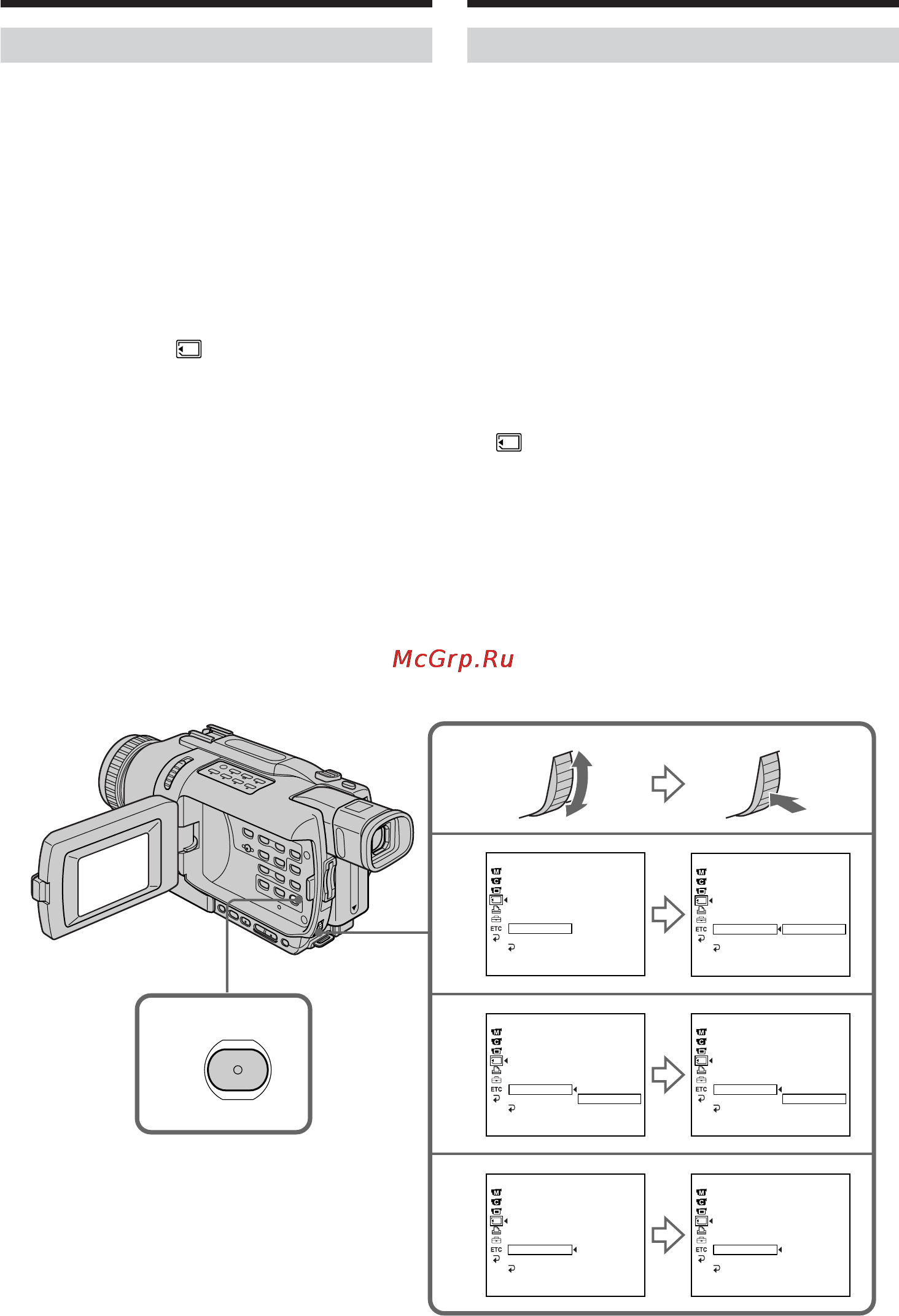 Sony DCR-TRV740E [228/288] Deleting all images