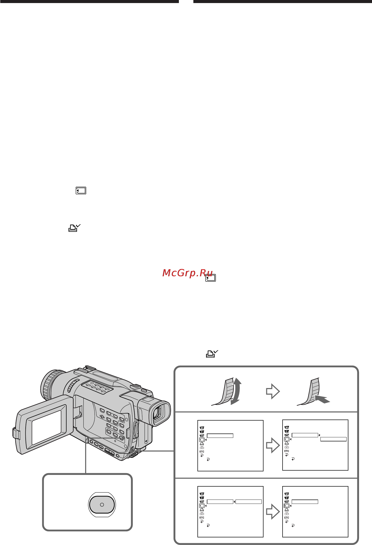 Sony DCR-TRV740E [230/288] Writing a print mark print mark