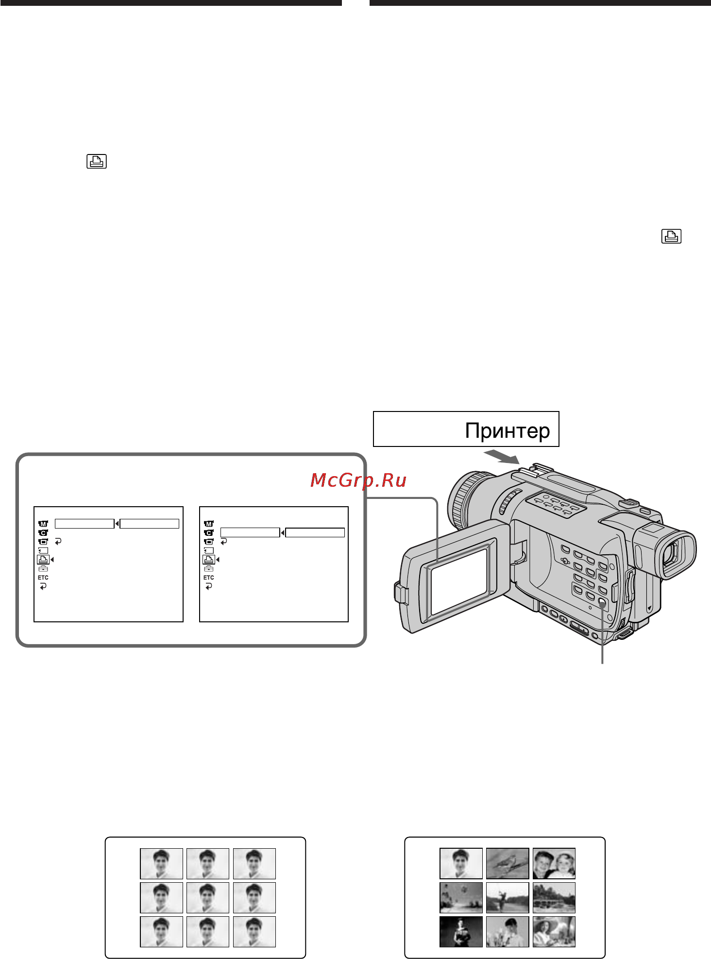 Sony DCR-TRV740E [232/288] Using the optional printer