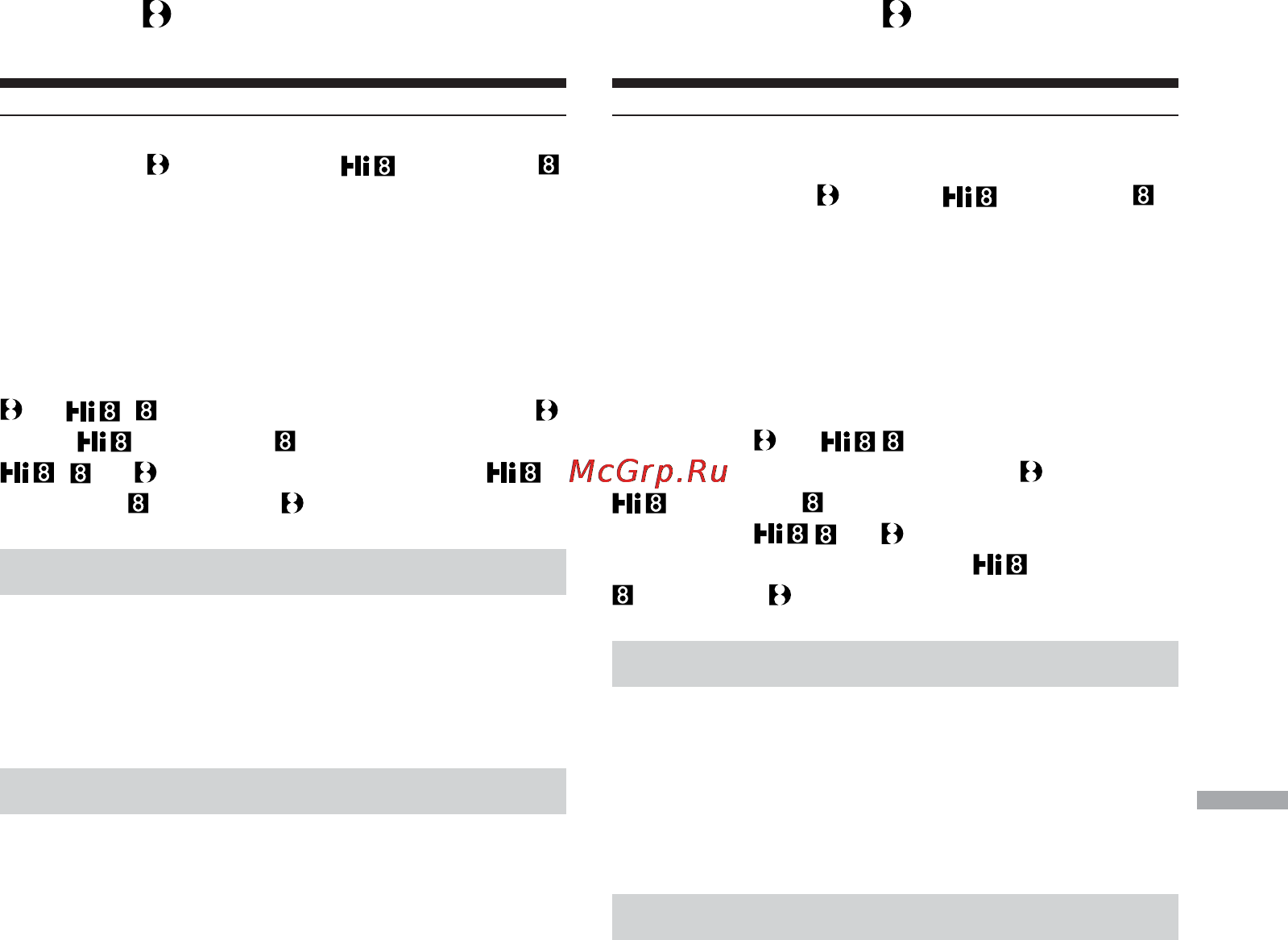 Sony DCR-TRV740E [255/288] Copyright signal