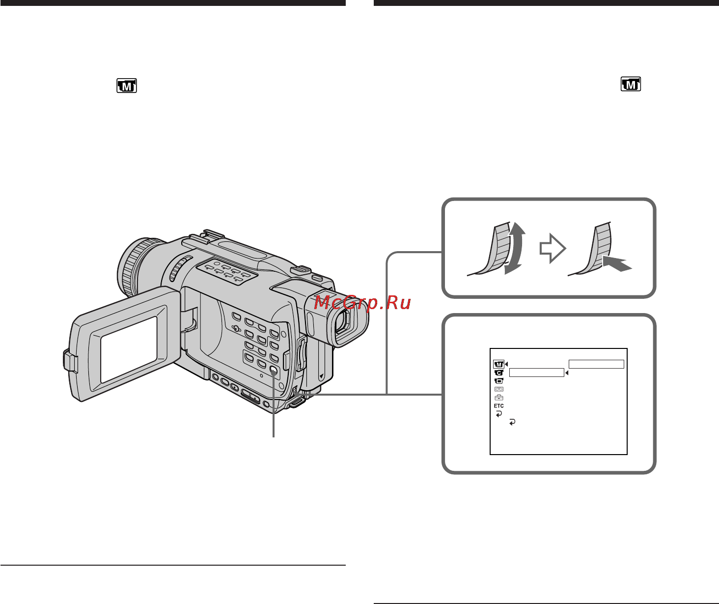 Sony DCR-TRV241E [62/288] Using special effects picture effect