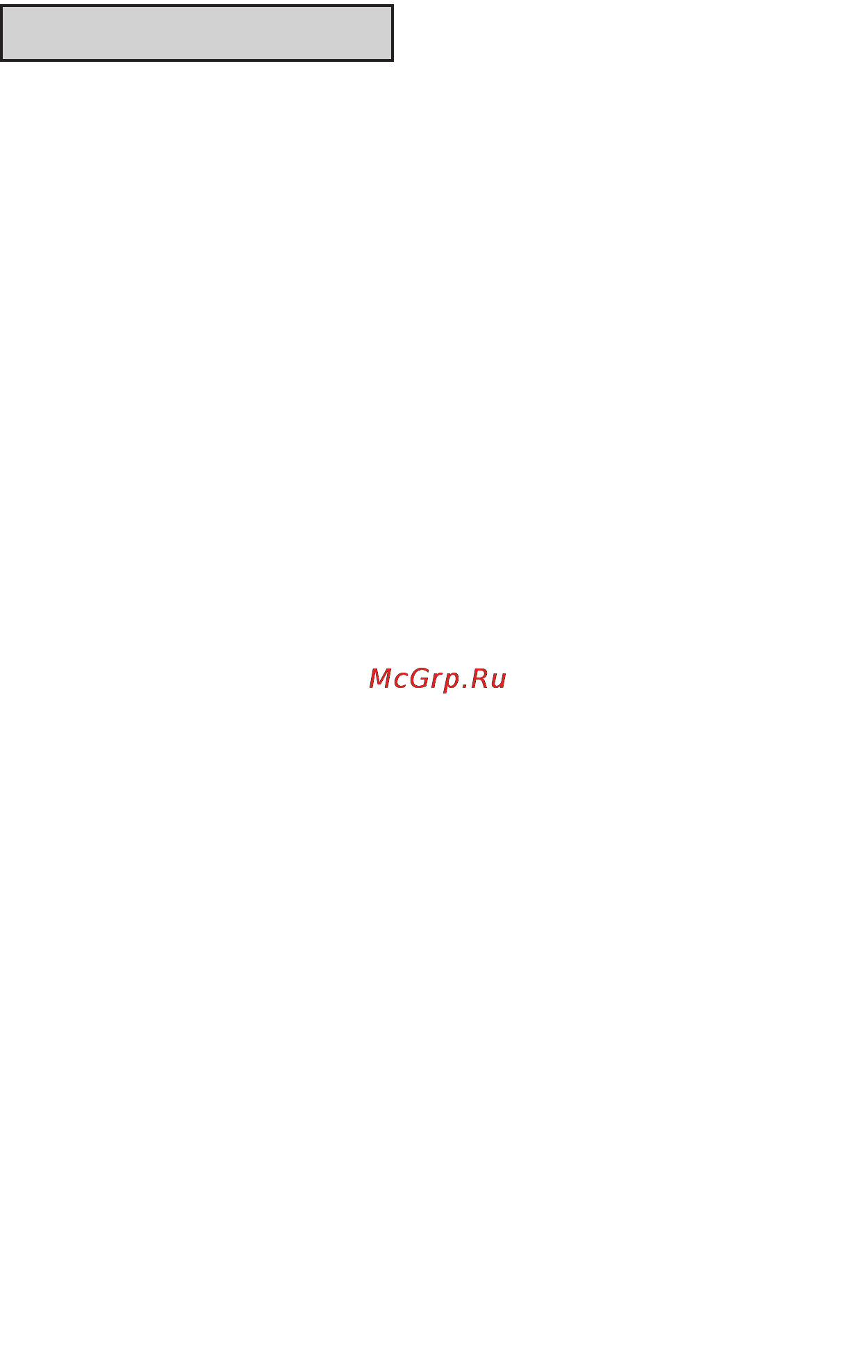 Moulinex DAB3 [17/18] Рецепти