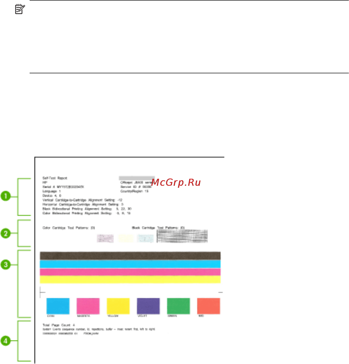HP OFFICEJET 4500 Desktop Инструкция по эксплуатации онлайн [147/254] 15639