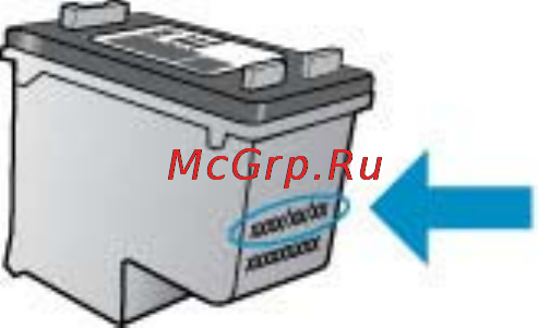 HP OFFICEJET 4500 Desktop [154/254] Информация о гарантии на картриджи