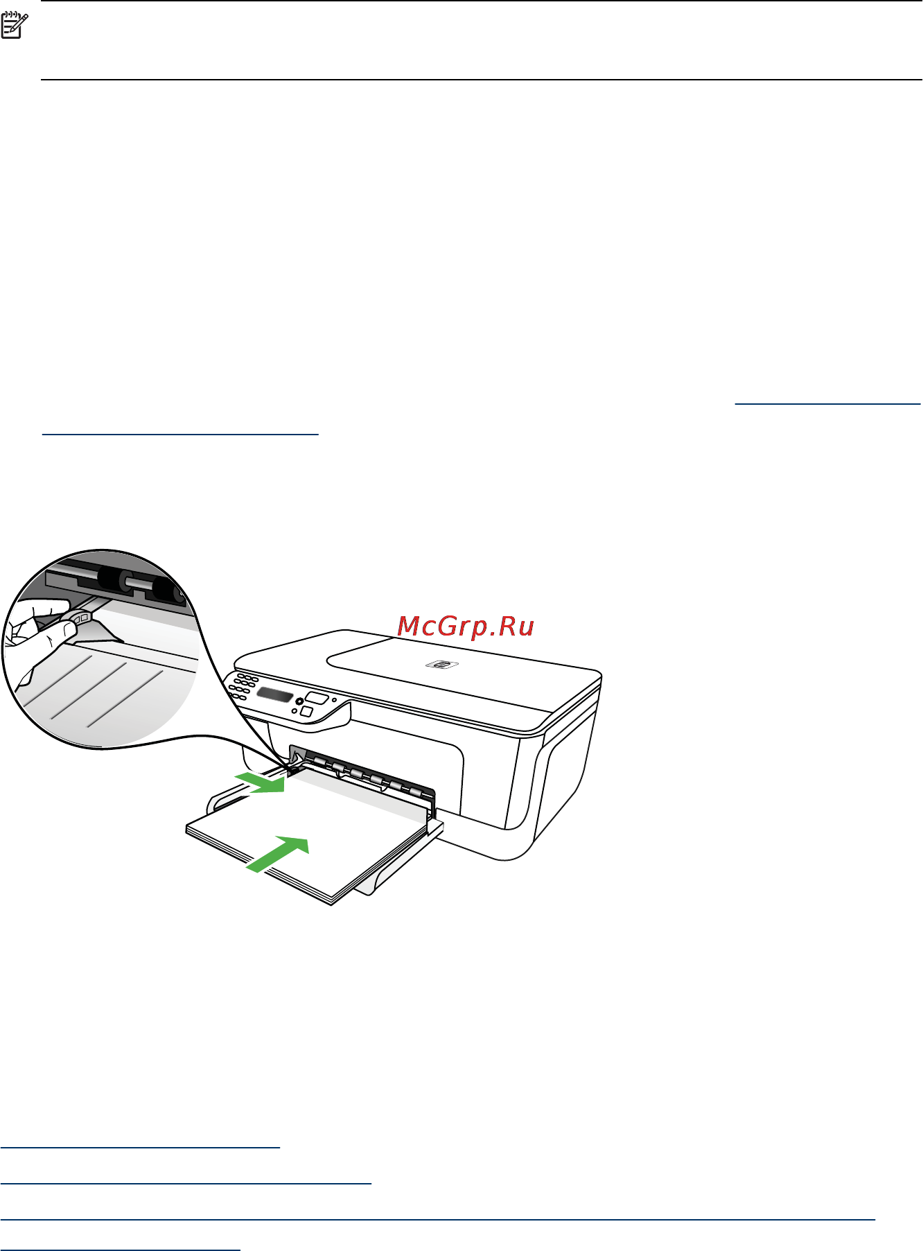 HP OFFICEJET 4500 Desktop [26/254] Обслуживание устройства
