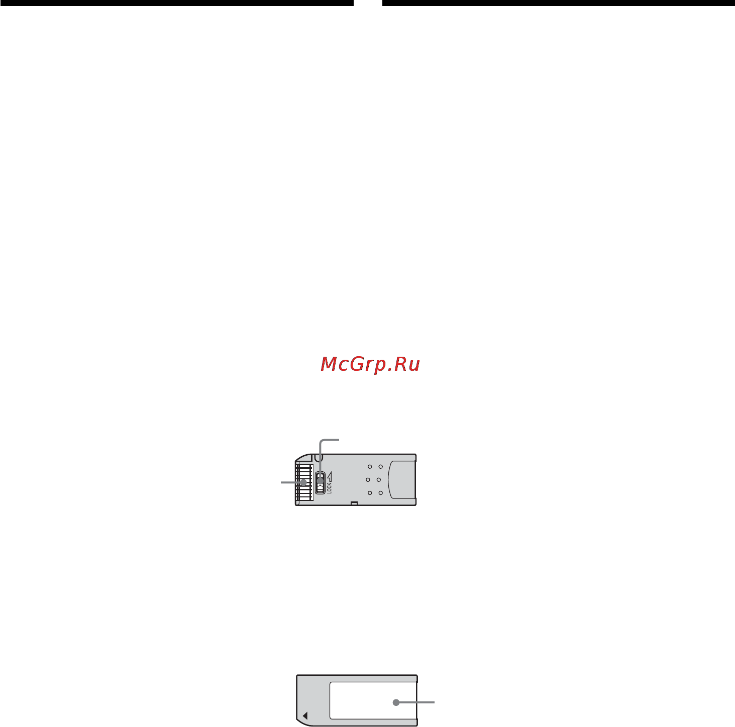 Sony DCR-TRV60E [134/304] Använda ett memory stick introduktion